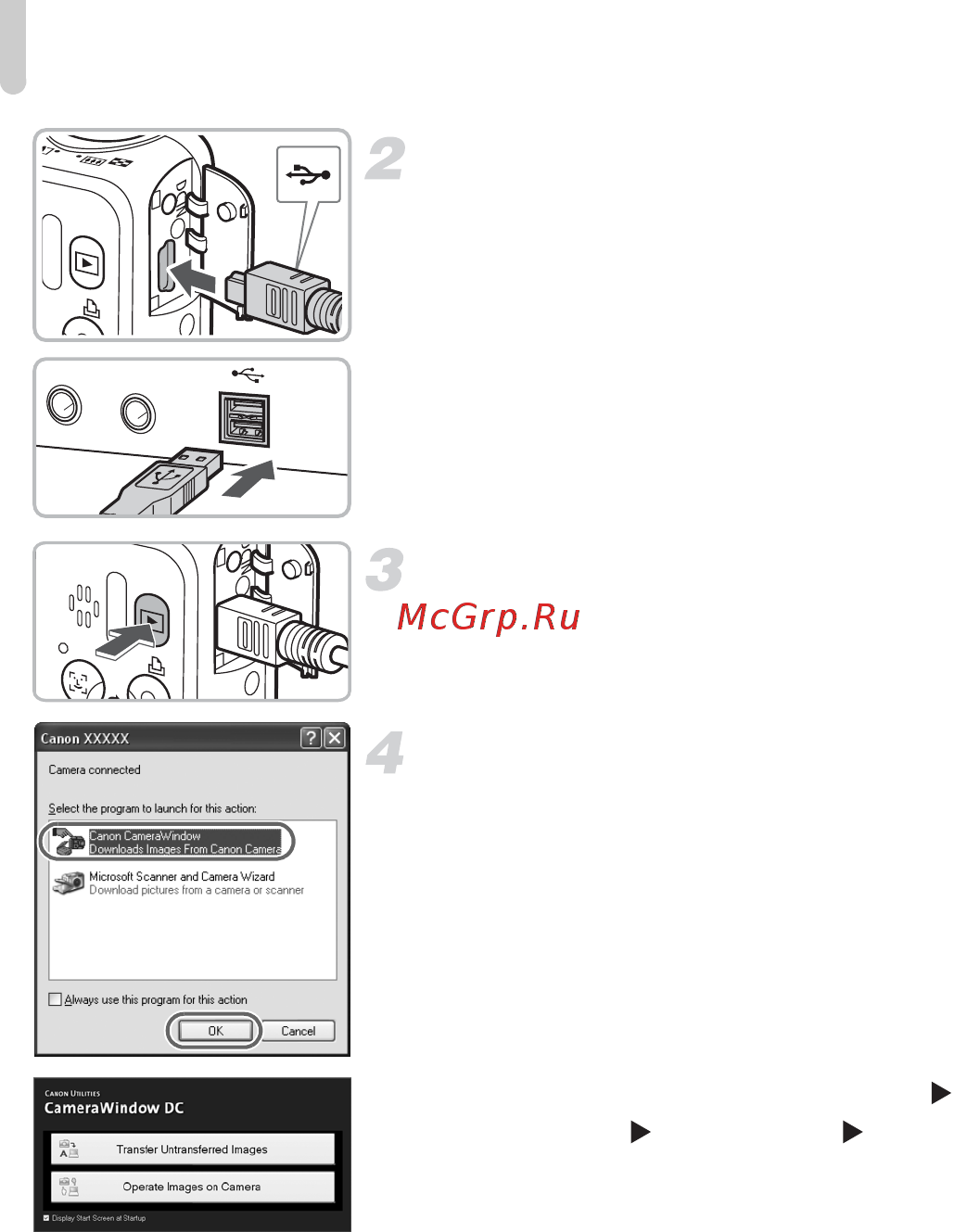Canon POWERSHOT A2100 IS [34/131] Включите камеру