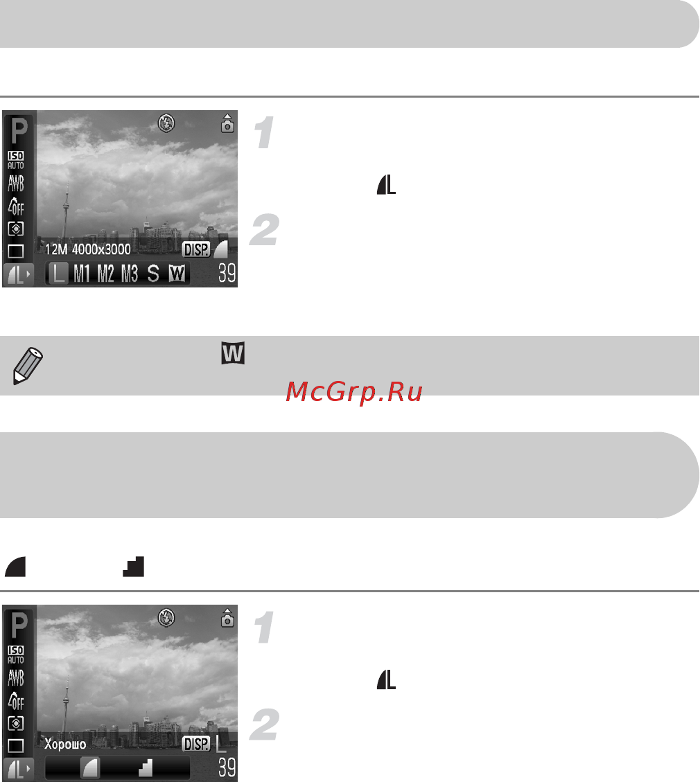 Canon A2100 IS Black [66/131] Выберите значение
