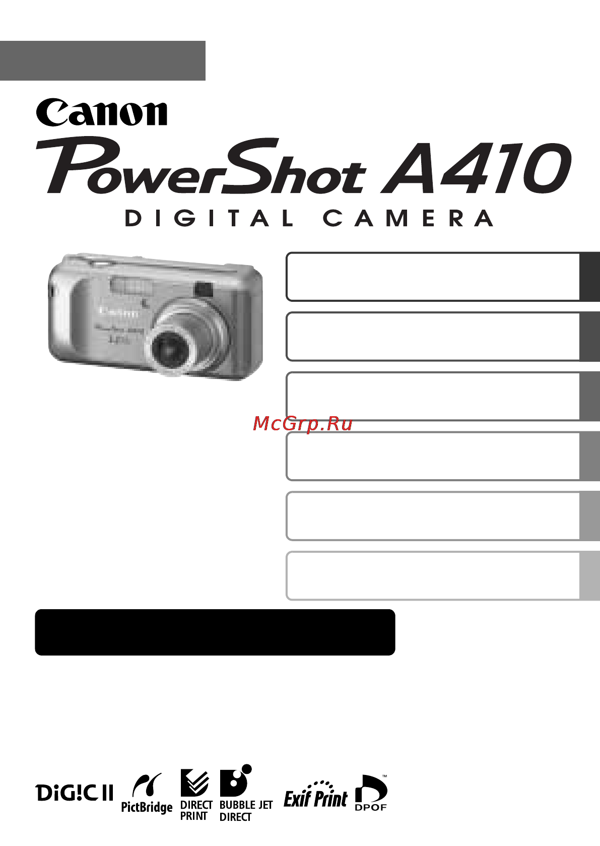Canon POWERSHOT A410 Инструкция по эксплуатации онлайн