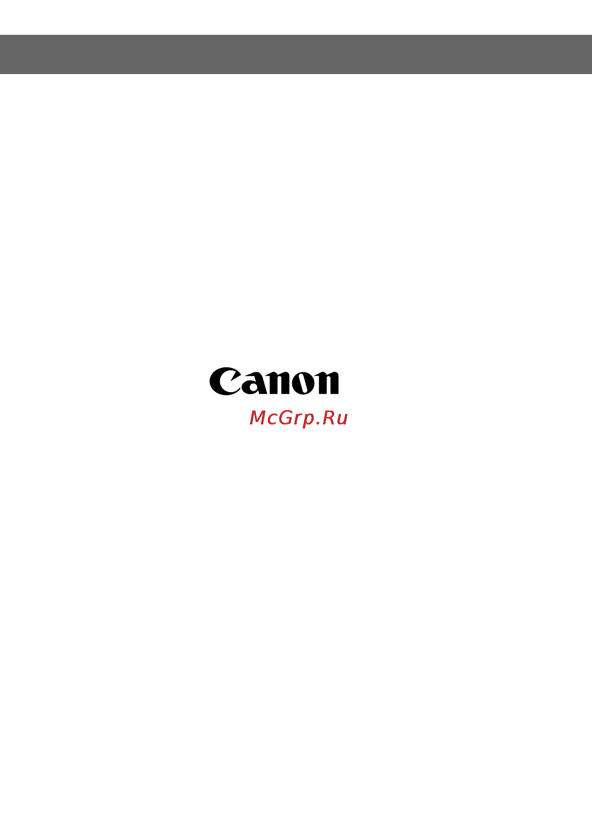 Canon POWERSHOT A410 Инструкция по эксплуатации онлайн [26/26] 84681