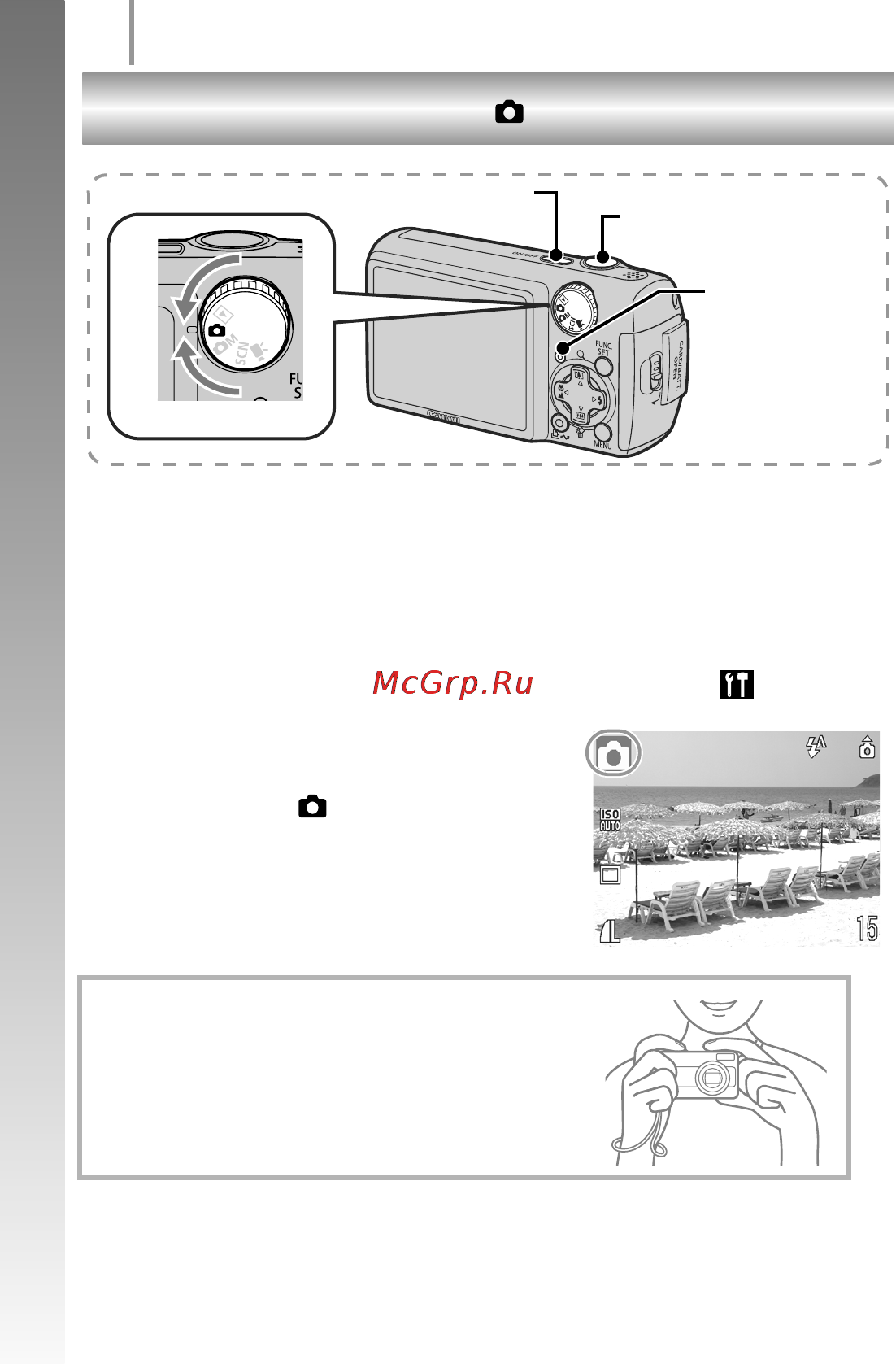 Canon POWERSHOT A470 [12/218] Съемка фотографий