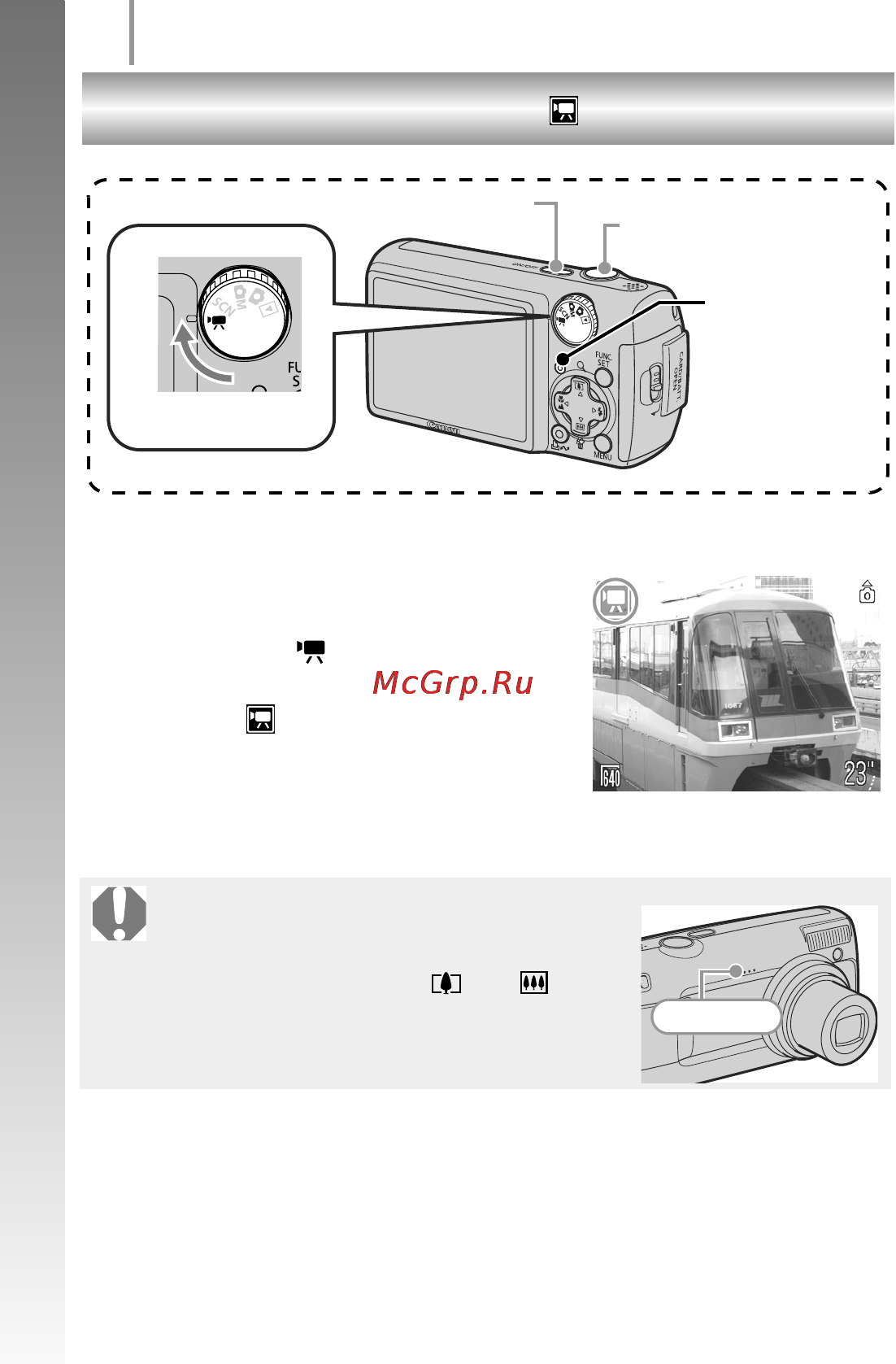 Canon POWERSHOT A470 [20/218] Выберите режим съемки