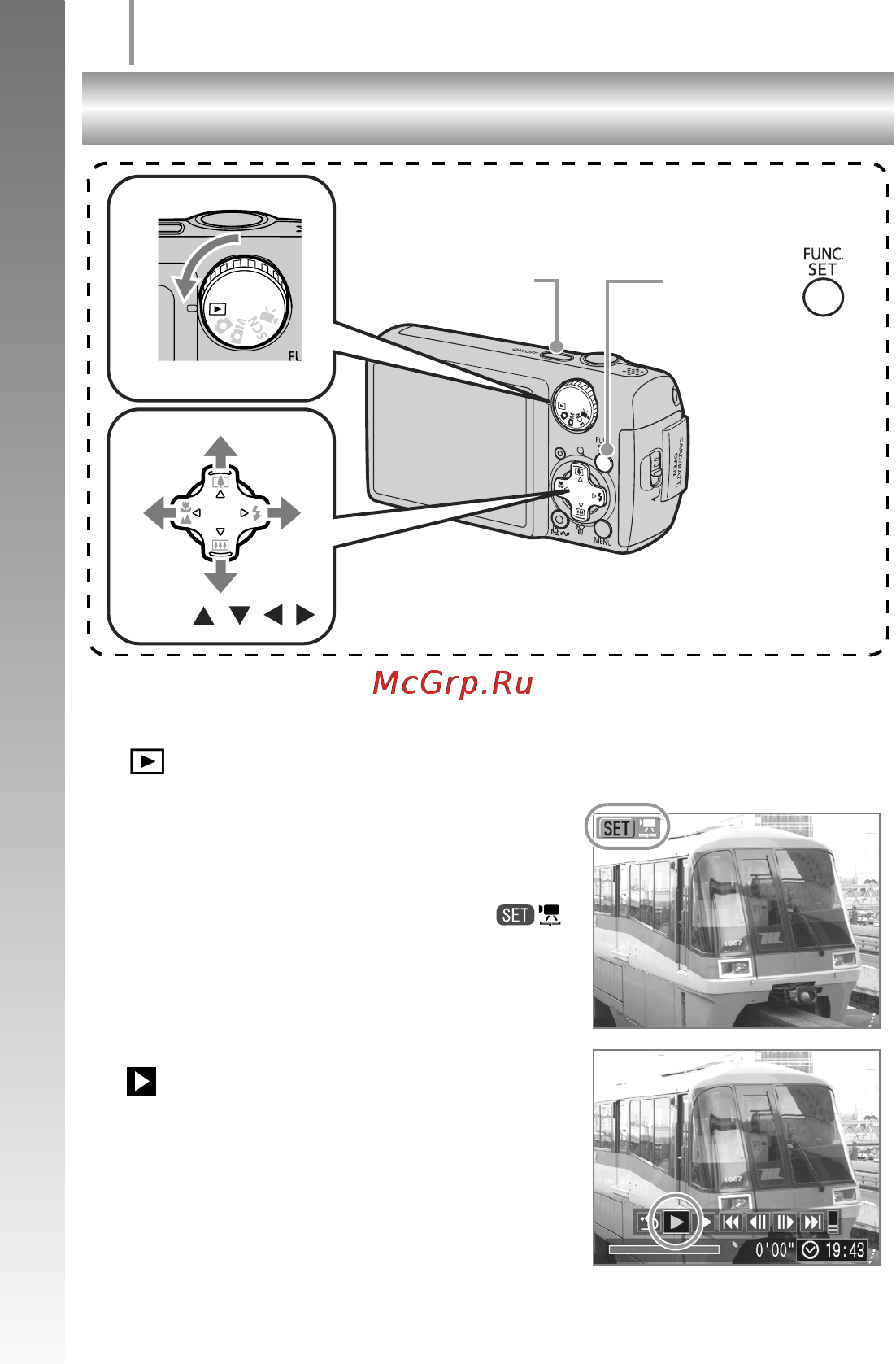Canon POWERSHOT A470 [22/218] Просмотр видеофильмов