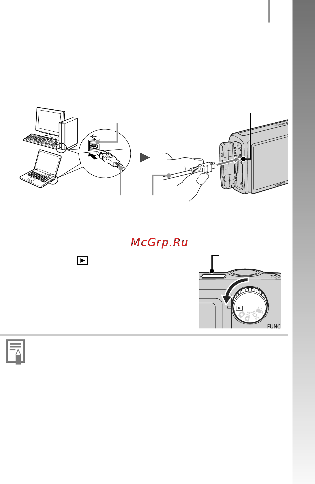 Canon POWERSHOT A470 [25/218] Подготовьтесь к загрузке изображений в компьютер
