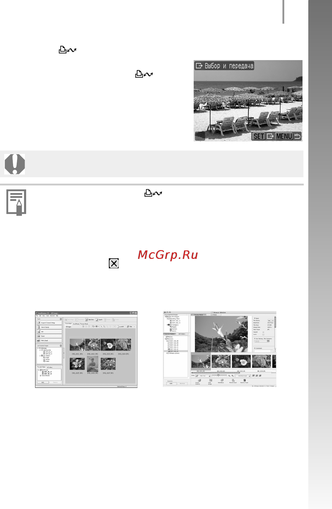 Canon POWERSHOT A470 [29/218] Начало работы