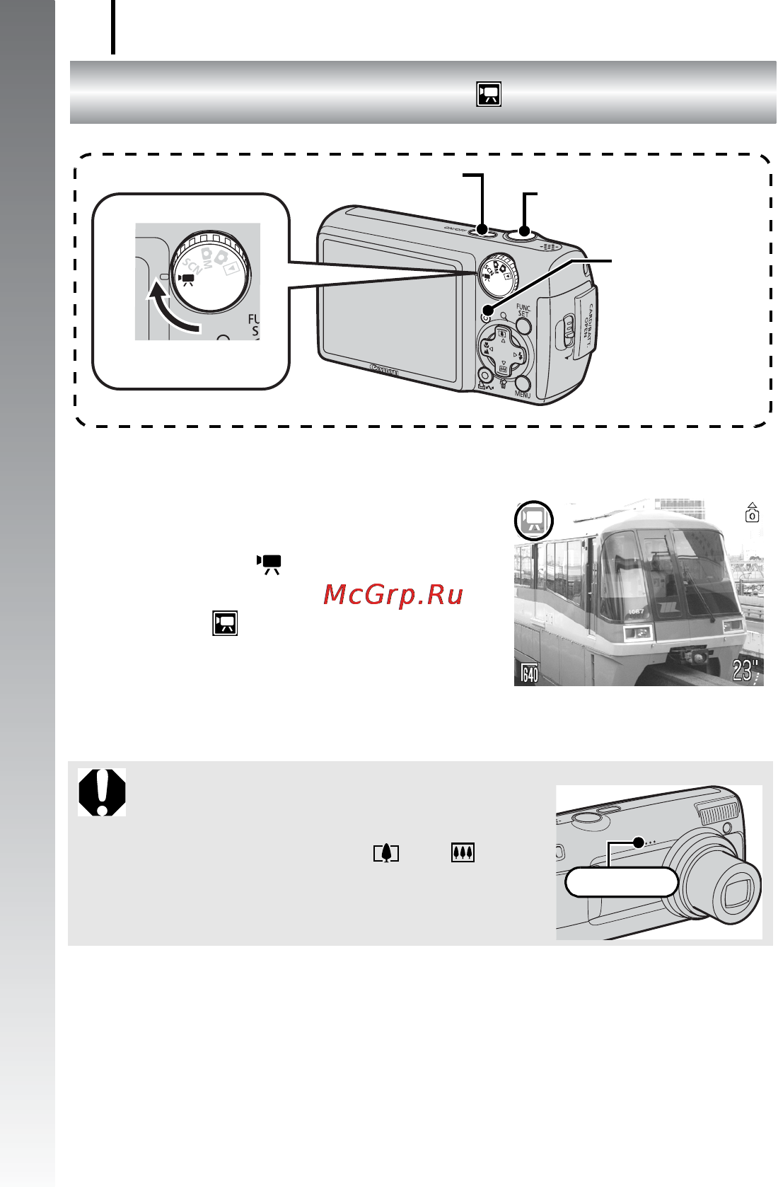 Canon POWERSHOT A470 [60/218] Выберите режим съемки