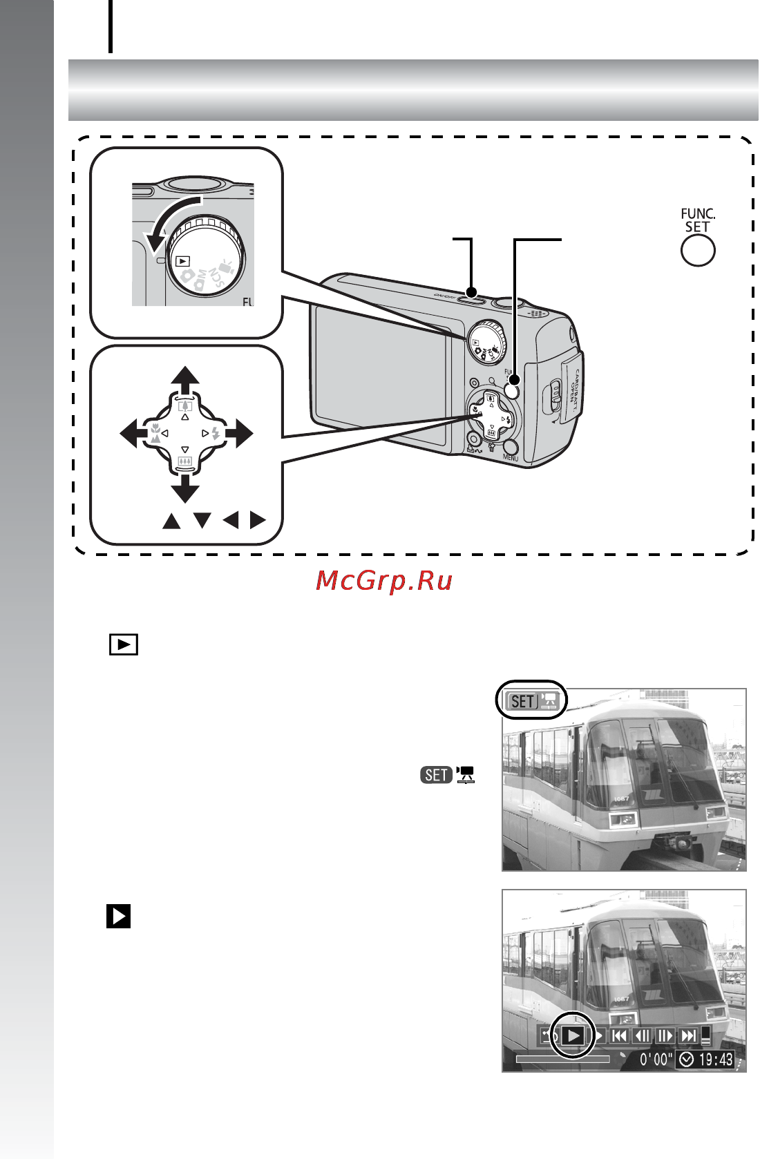 Canon POWERSHOT A470 [62/218] Просмотр видеофильмов