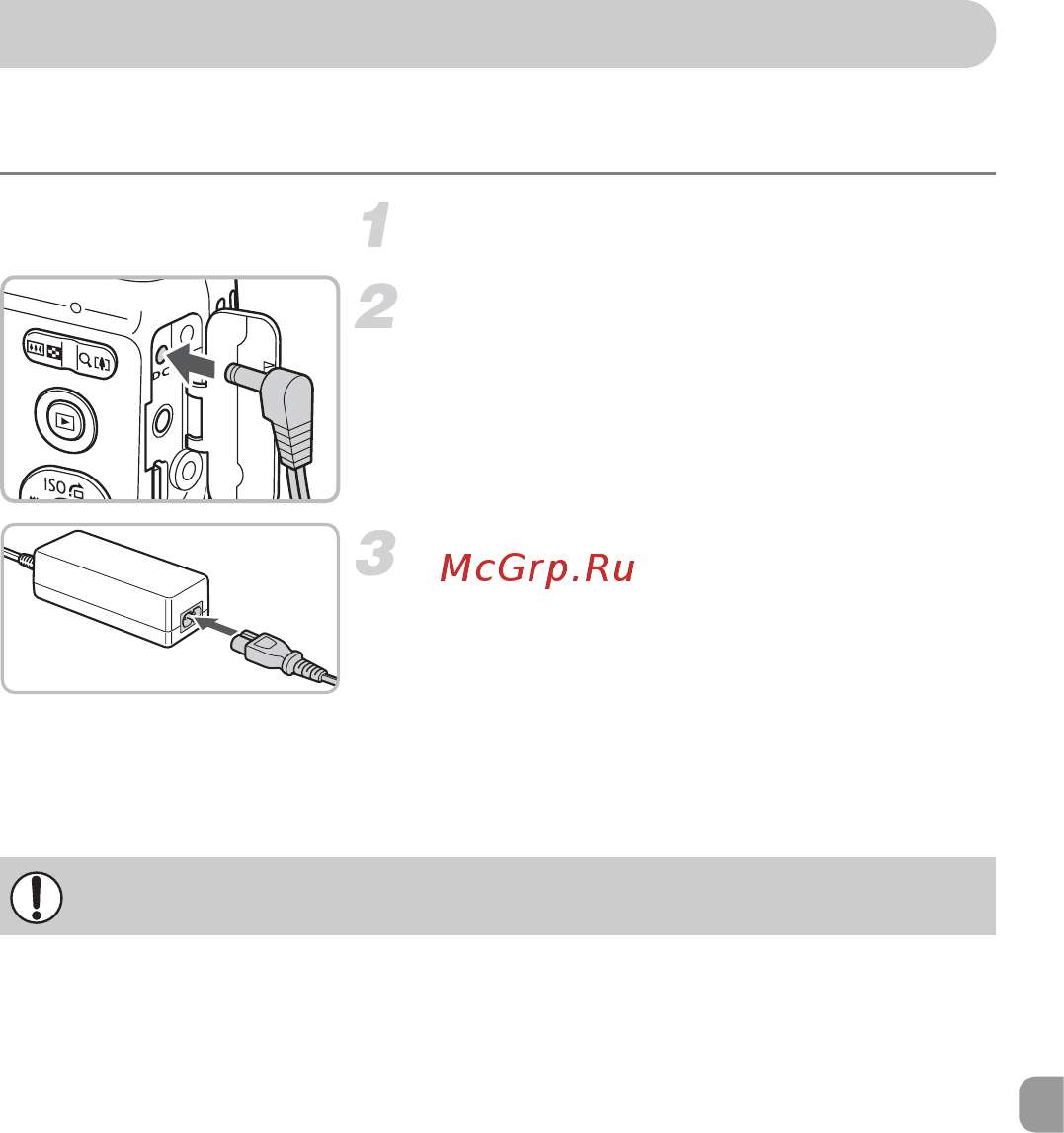 Canon Powershot A480 Silver [109/127] Питание от бытовой электросети