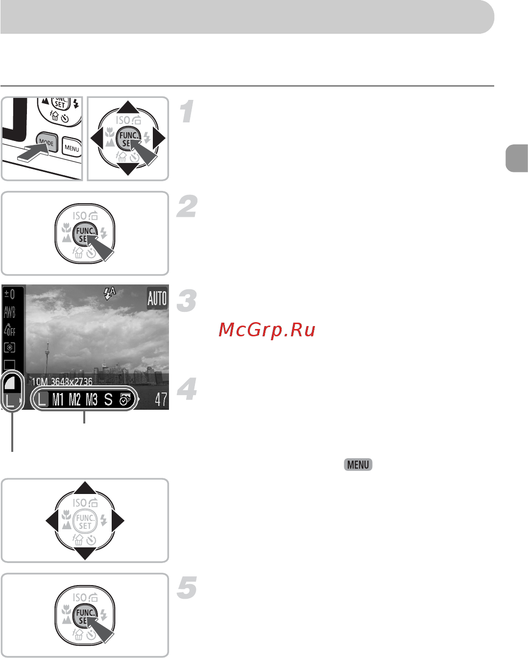 Canon Powershot  A480 Red [43/127] Меню func основные операции