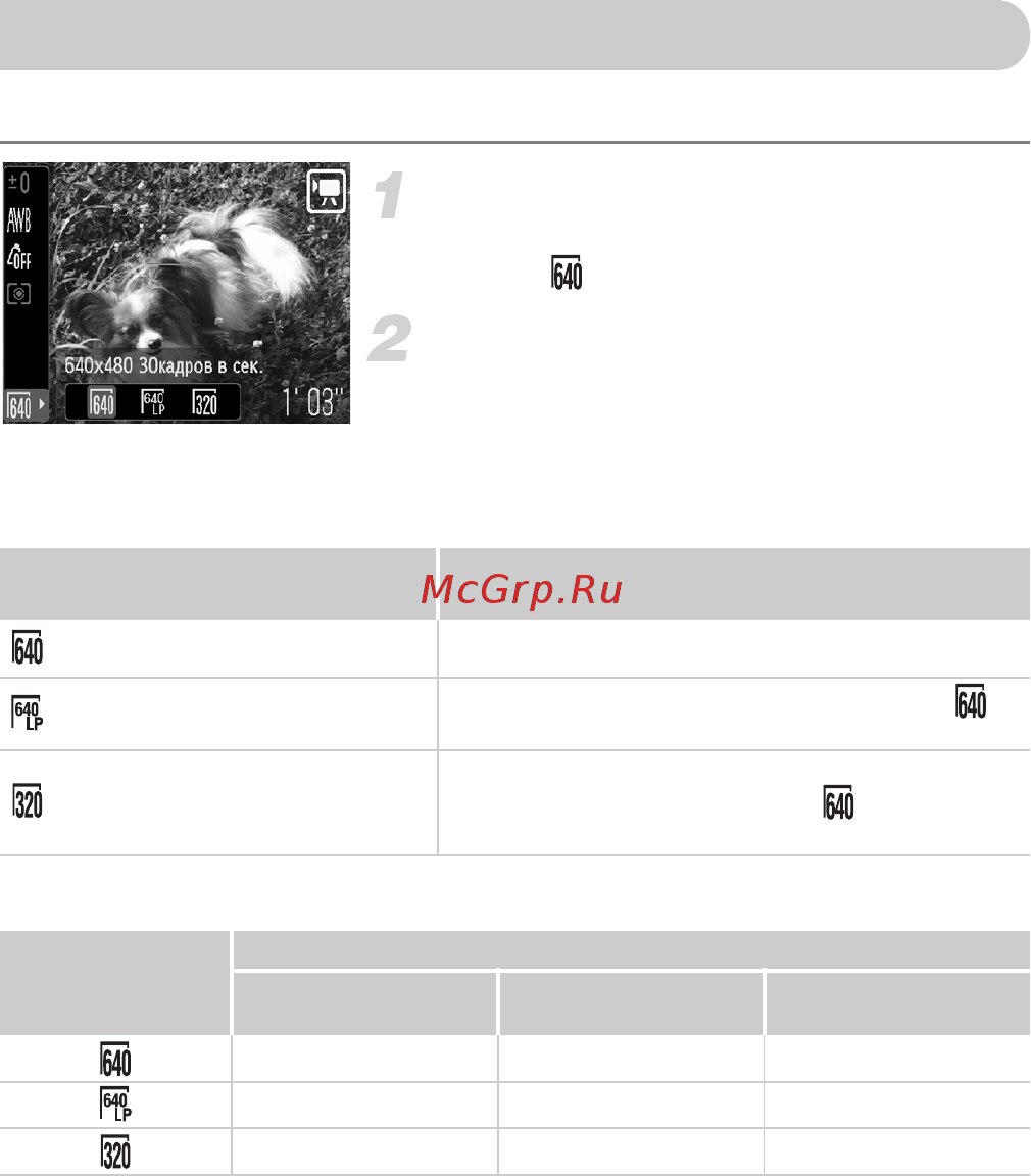 Canon Powershot  A480 Black [82/127] Изменение качества изображения