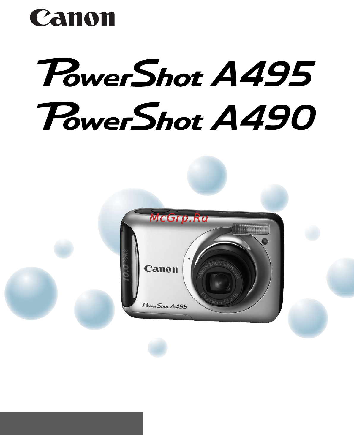 Canon POWERSHOT A490 Инструкция по эксплуатации онлайн