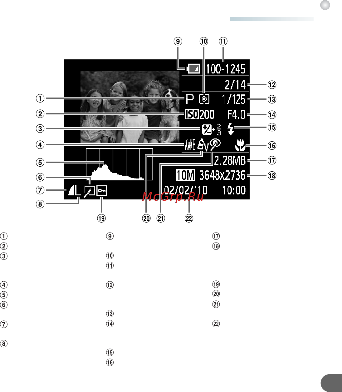 Canon POWERSHOT A490 [119/131] Воспроизведение подробная информация