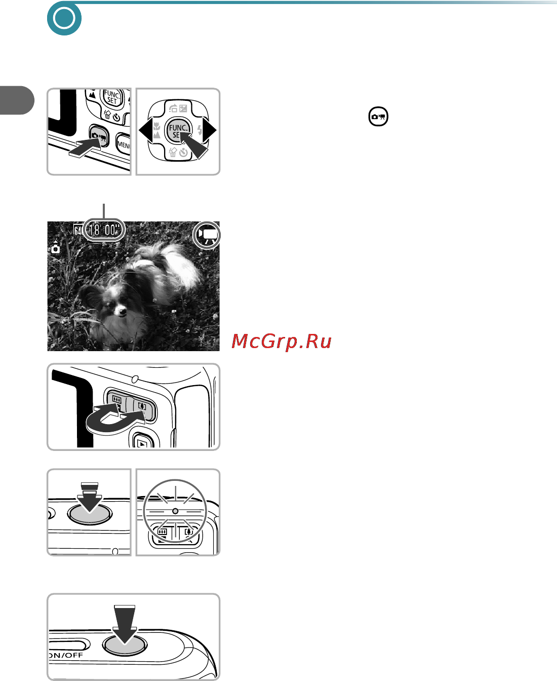 Canon POWERSHOT A490 [28/131] Выберите композицию кадра