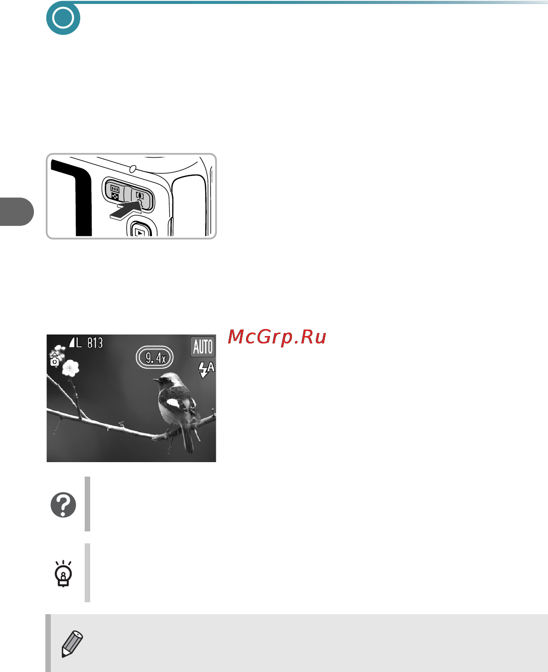 Canon POWERSHOT A490 [54/131] Дополнительное увеличение объектов цифровой зум