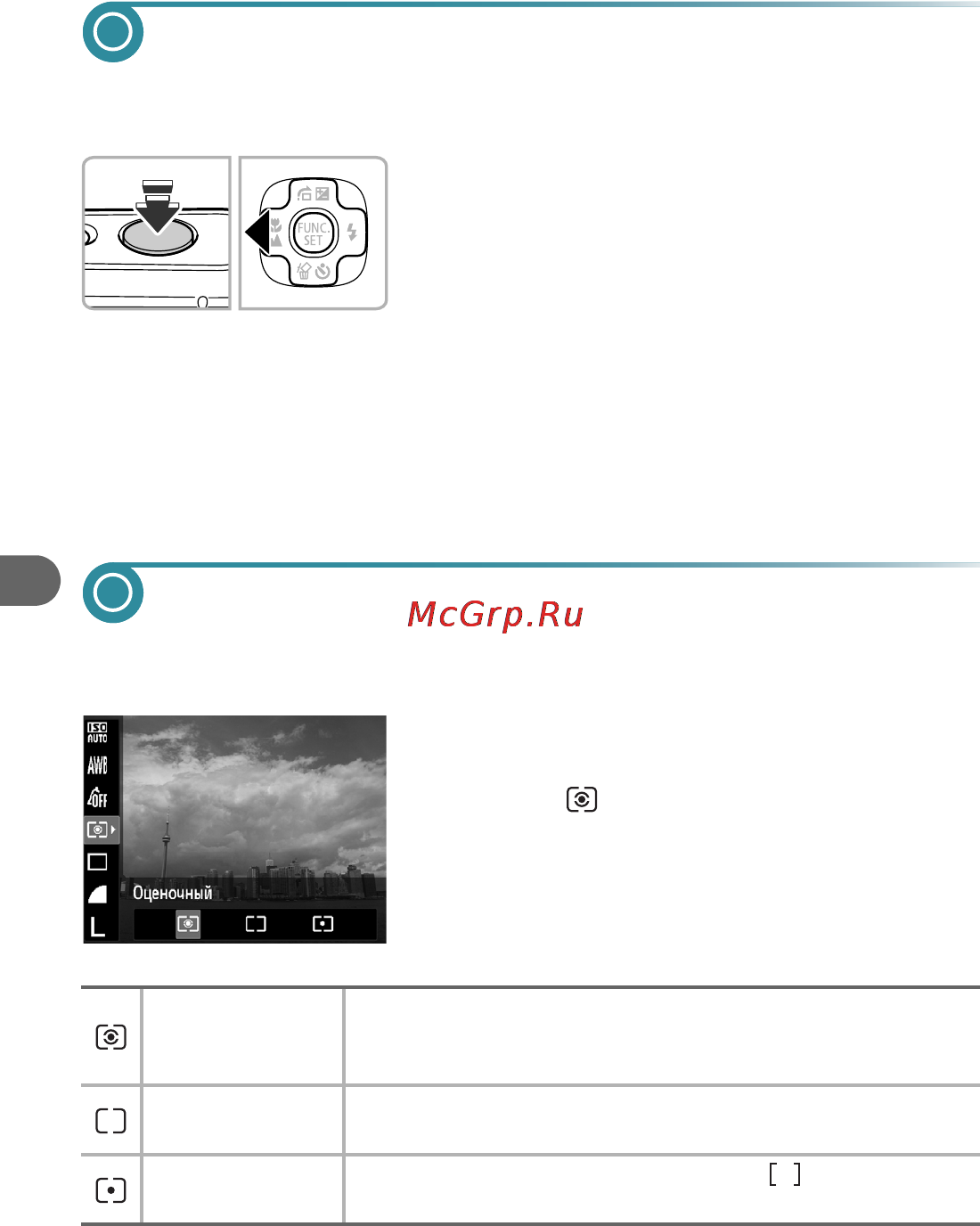 Canon POWERSHOT A490 [74/131] Съемка с фиксацией автофокусировки