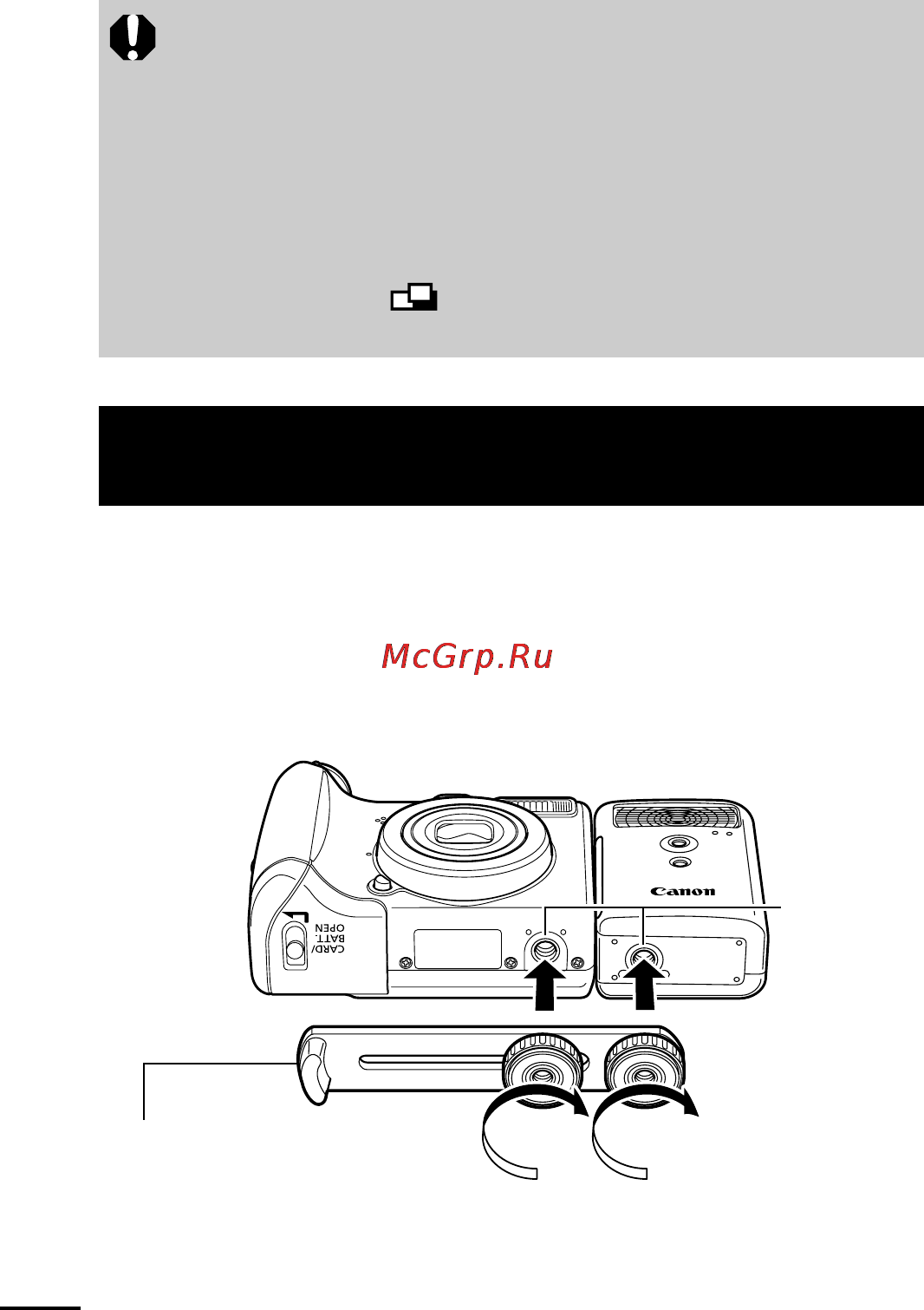 Canon A530 [114/140] Вспышка повышенной мощности hf dc1
