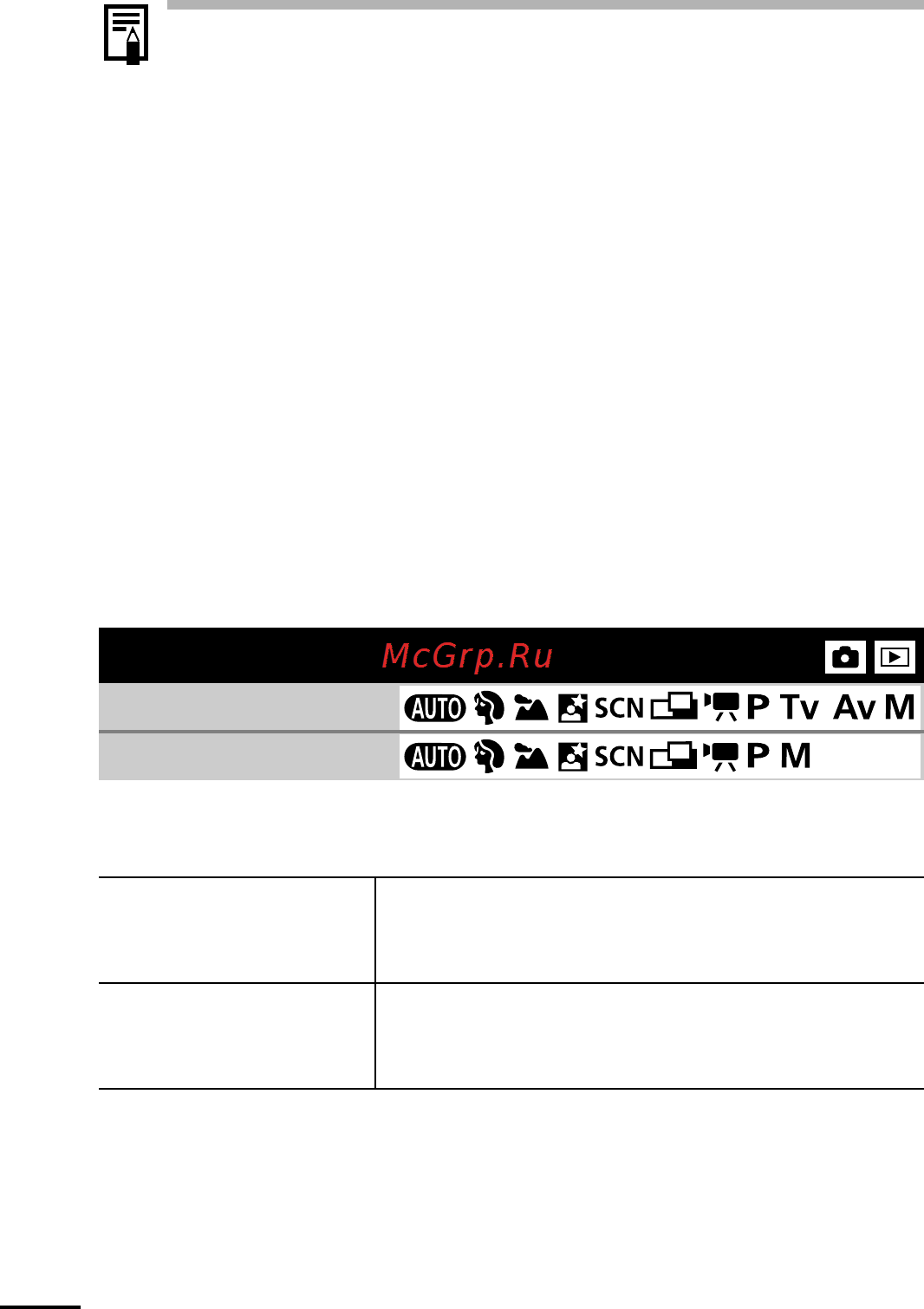 Canon A540 [70/140] Создание папки для записи изображений папка