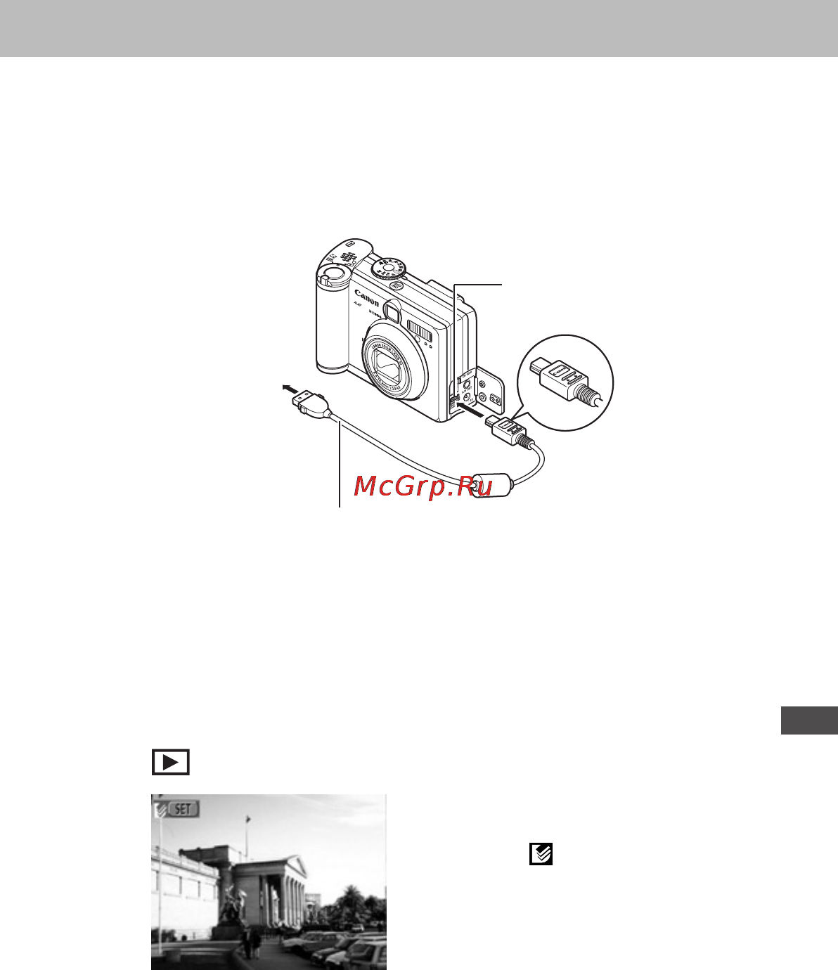 Canon POWERSHOT A70 Инструкция по эксплуатации онлайн [145/232] 84701