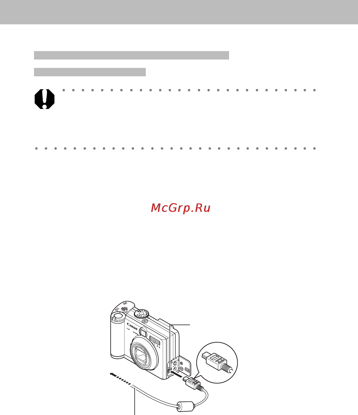Canon POWERSHOT A70 Инструкция по эксплуатации онлайн [146/232] 84701