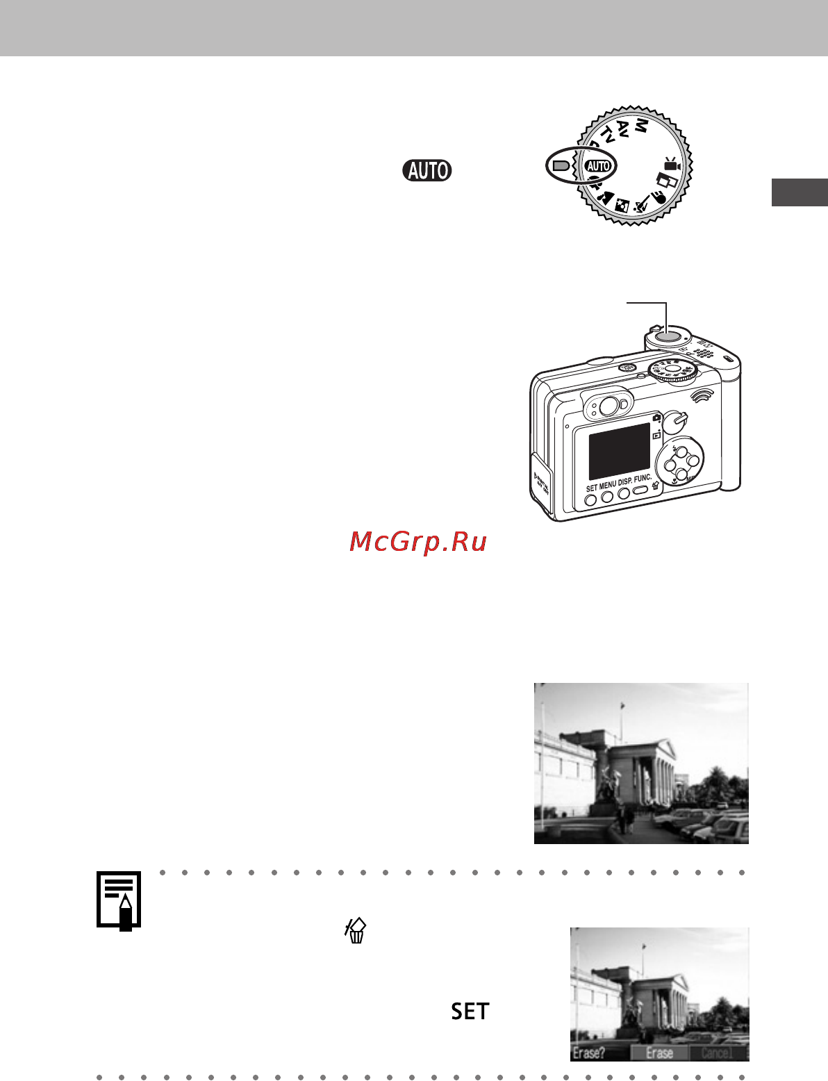 Canon POWERSHOT A70 [19/232] Поверните диск установки