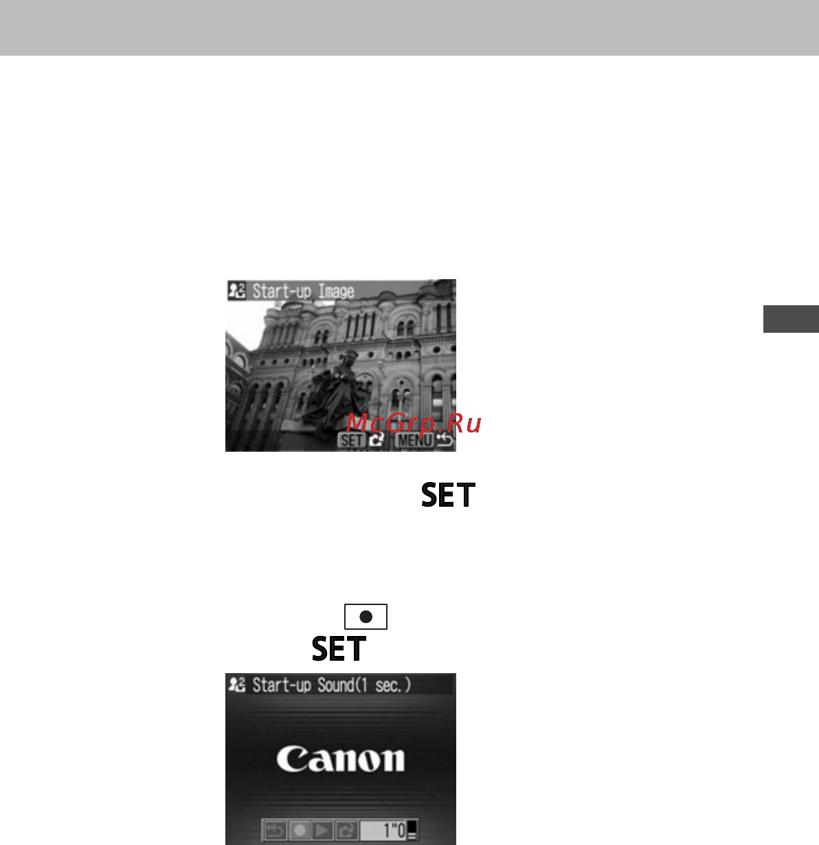 Canon POWERSHOT A60 Инструкция по эксплуатации онлайн [61/232] 84697
