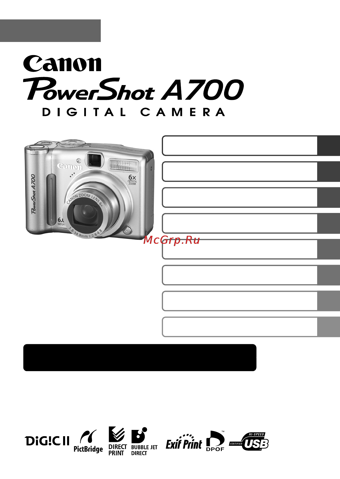 Canon POWERSHOT A700 Инструкция по эксплуатации онлайн