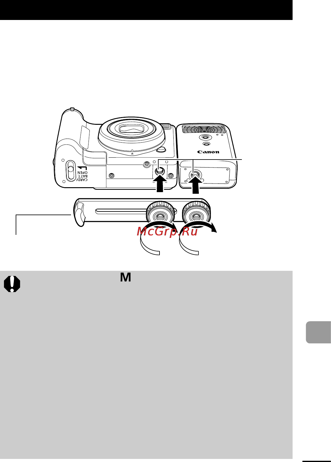 Canon POWERSHOT A700 [117/140] Использование внешней вспышки