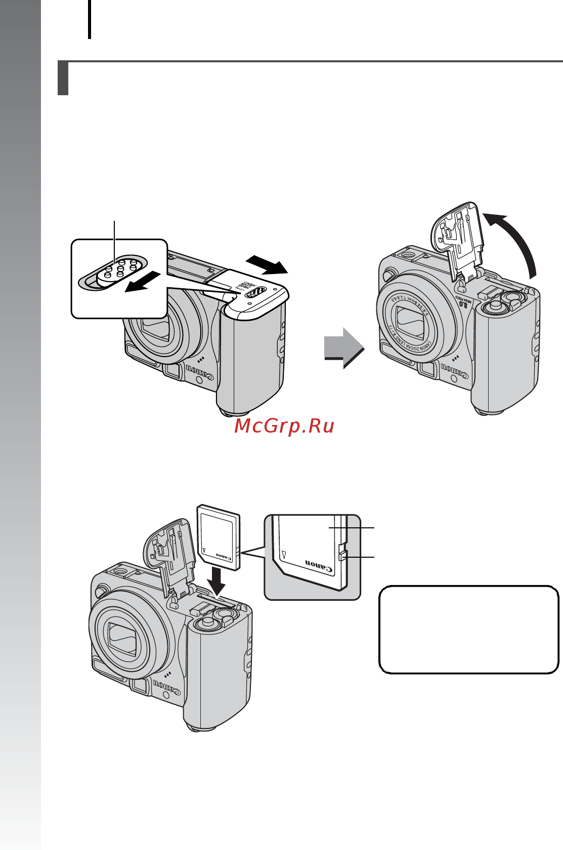 Canon POWERSHOT A720 IS [12/206] Установка карты памяти