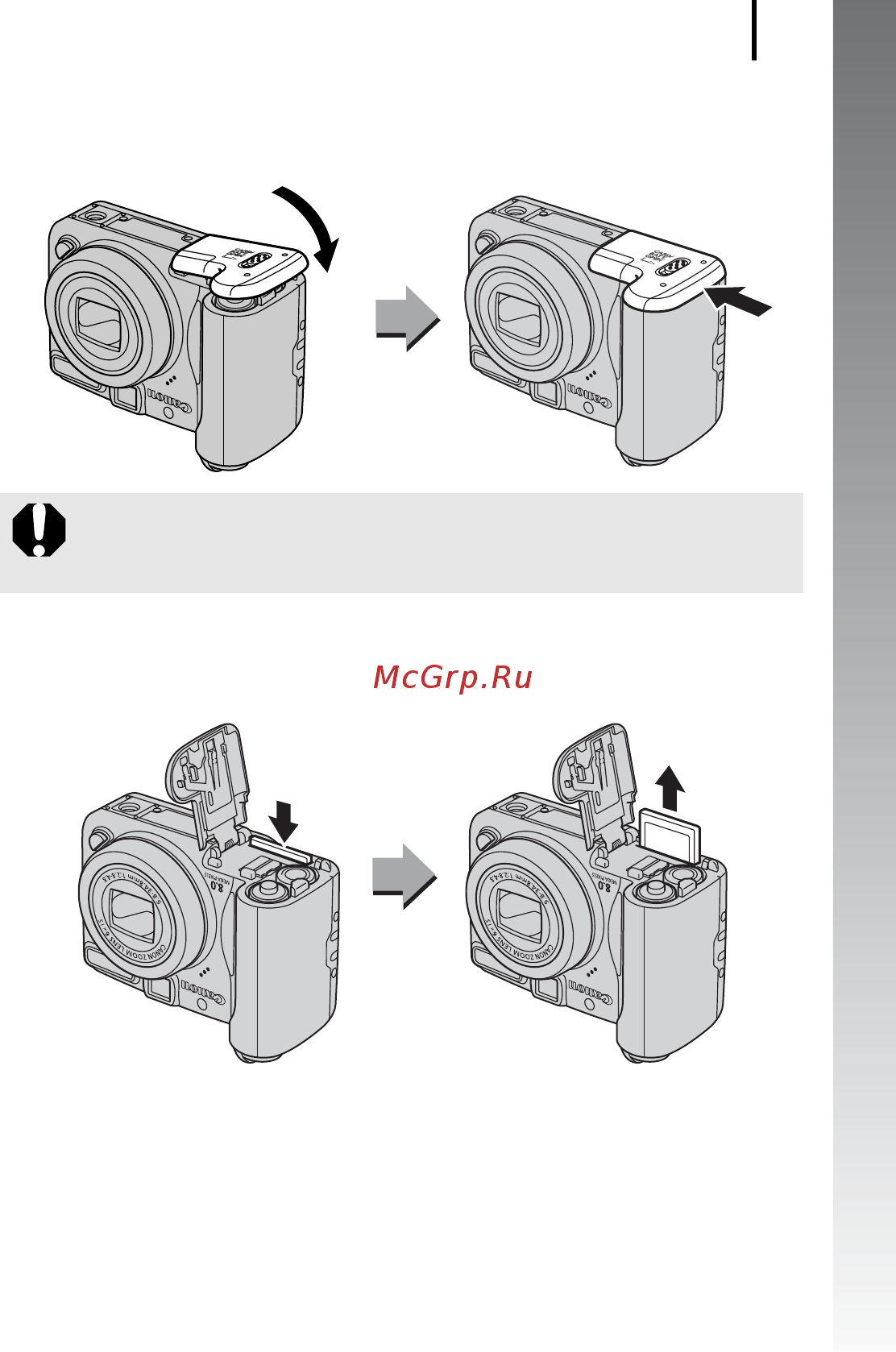 Canon POWERSHOT A720 IS Инструкция по эксплуатации онлайн [13/206] 84710