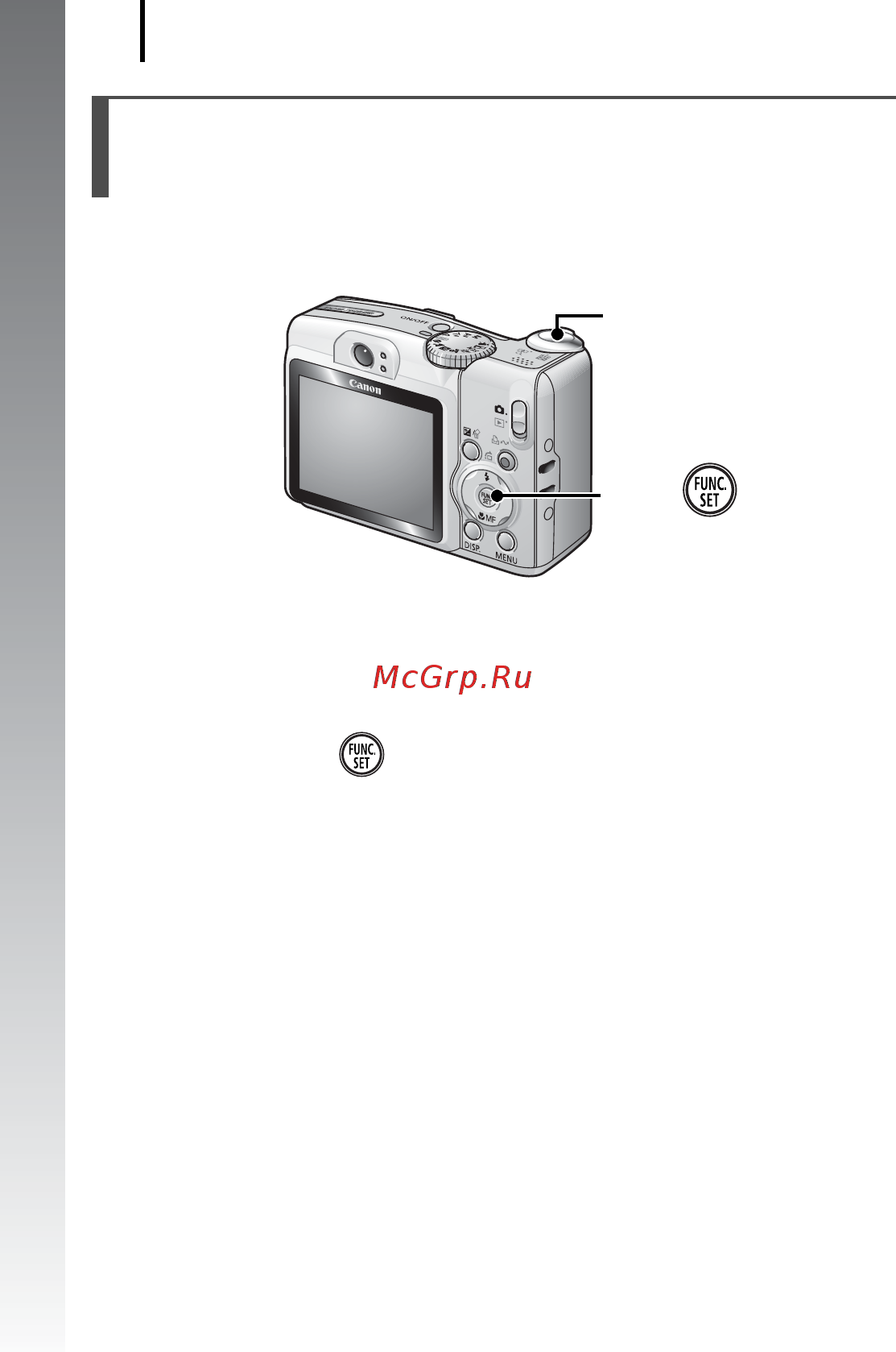 Canon POWERSHOT A720 IS [18/206] Просмотр изображения сразу после съемки просмотр снимка