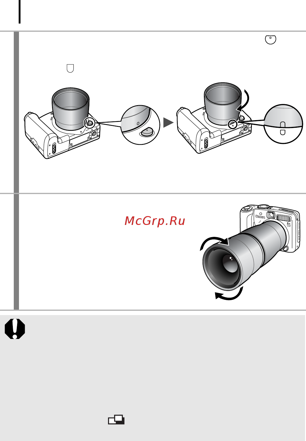 Canon POWERSHOT A720 IS [180/206] Совместив метку на адаптере конвертеров и метку на камере поворачивайте адаптер в направлении стрелок до метки на камере