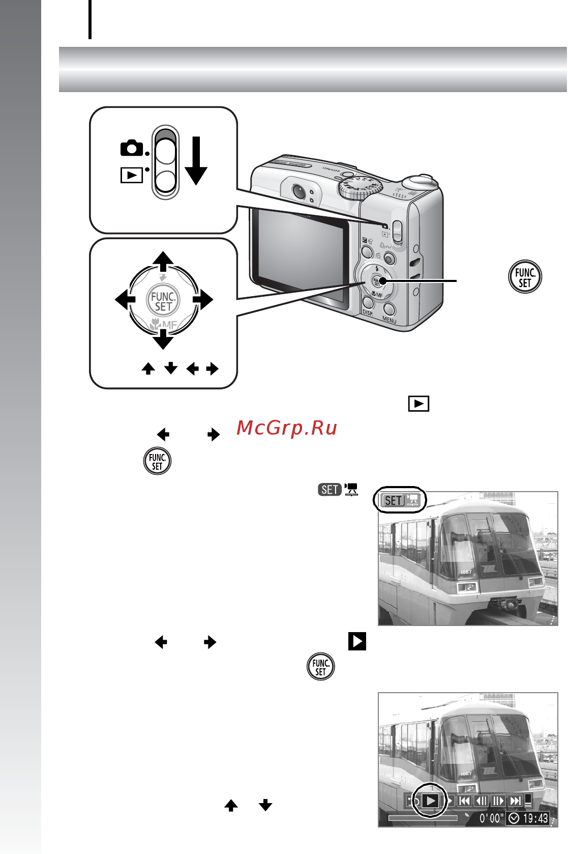 Canon POWERSHOT A720 IS [22/206] Кнопкой или выберите значок показать и нажмите кнопку