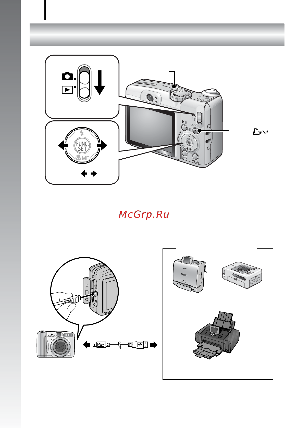Canon POWERSHOT A720 IS [24/206] Подключите камеру к принтеру поддерживающему прямую печать