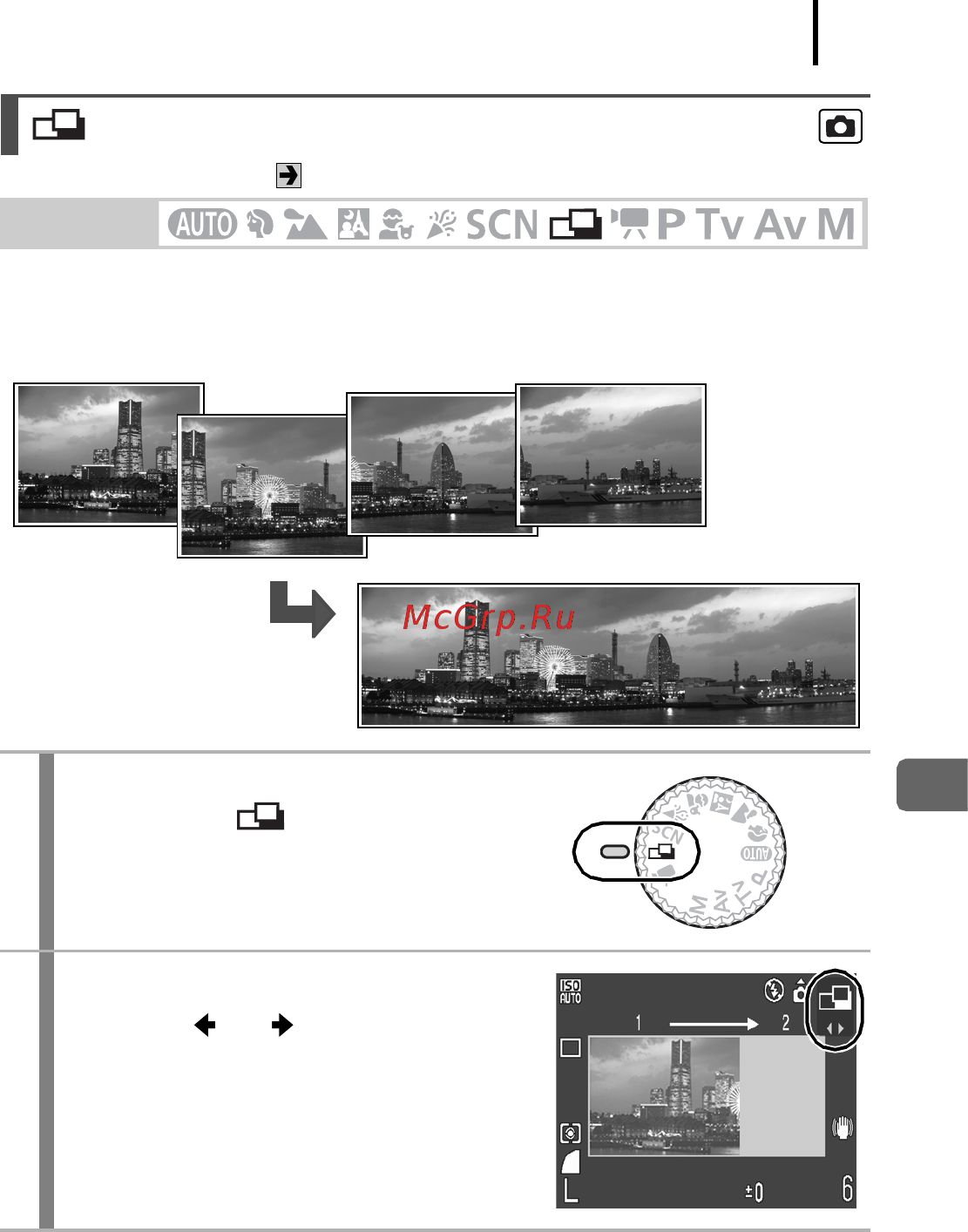 Canon POWERSHOT A720 IS [79/206] Съемка панорам панорамный