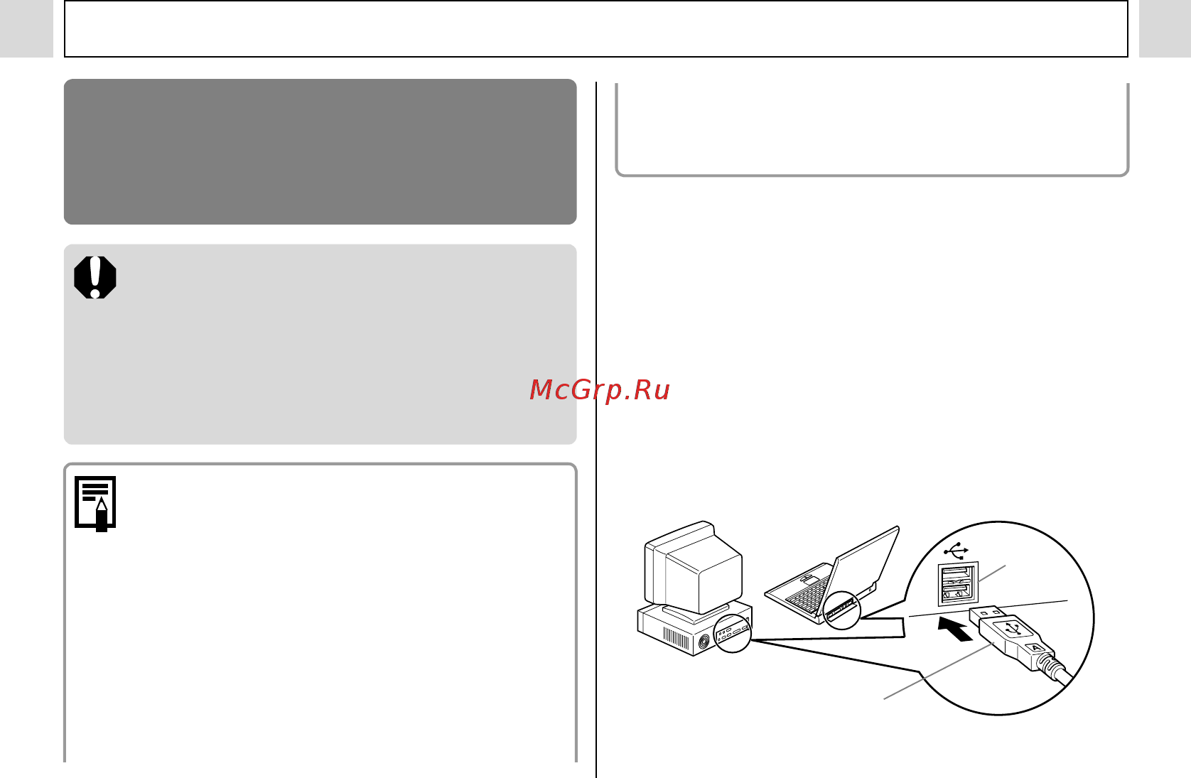 Canon A75 [108/164] Подсоедините прилагаемый кабель интерфейса к usb порту компьютера и к цифровому разъему digital камеры