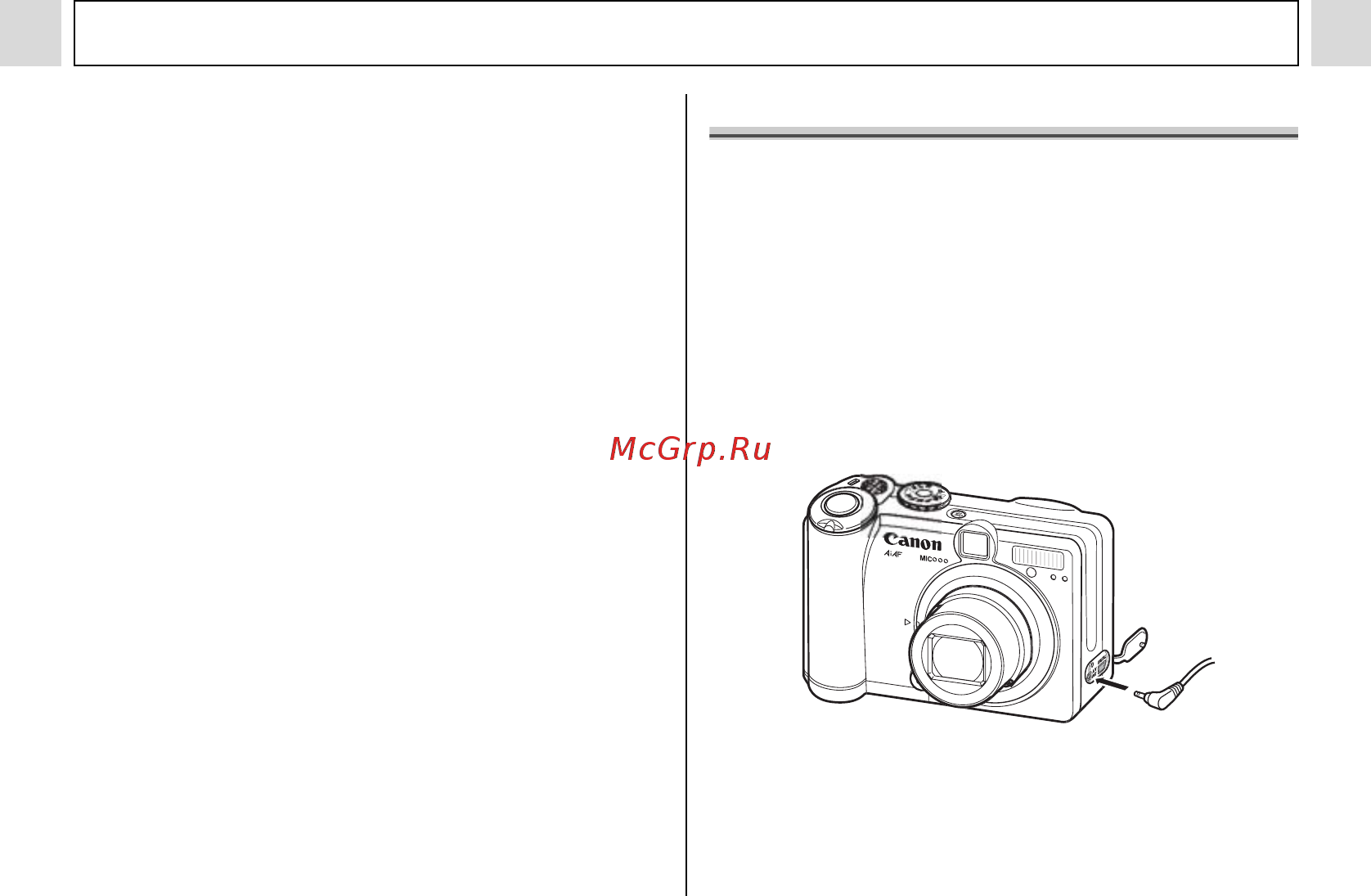 Canon POWERSHOT A75 [114/164] Выключите камеру стр 25