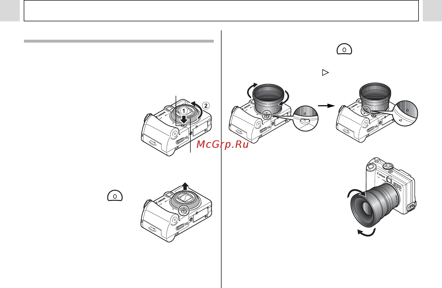 Canon POWERSHOT A75 Инструкция по эксплуатации онлайн [135/164] 84712