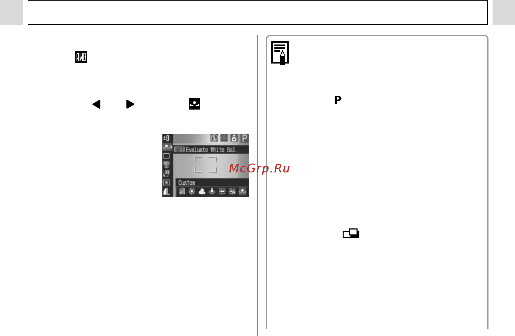 Canon POWERSHOT A75 [85/164] Выберите в меню func функции пункт авто