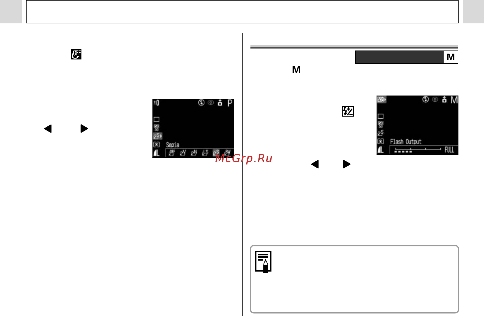 Canon A85 [88/164] Выберите в меню func функции пункт эффект откл