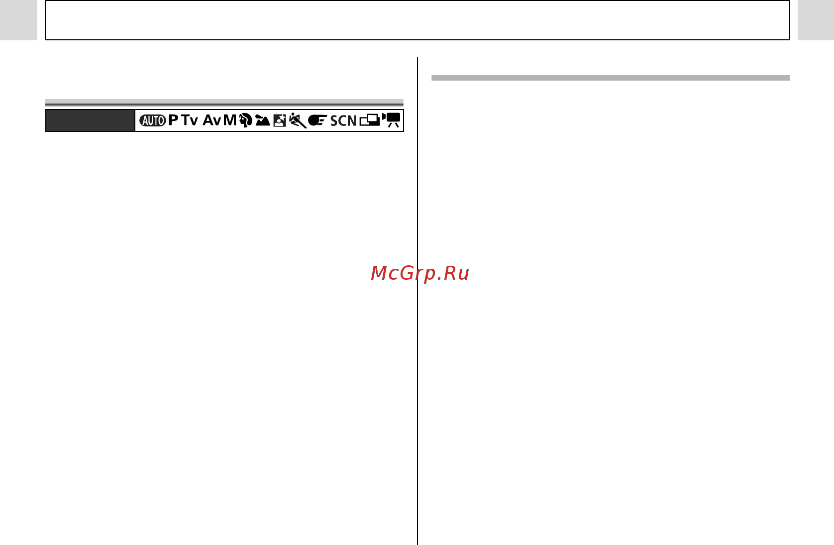 Canon A85 [89/164] Включите жк монитор нажав кнопку disp
