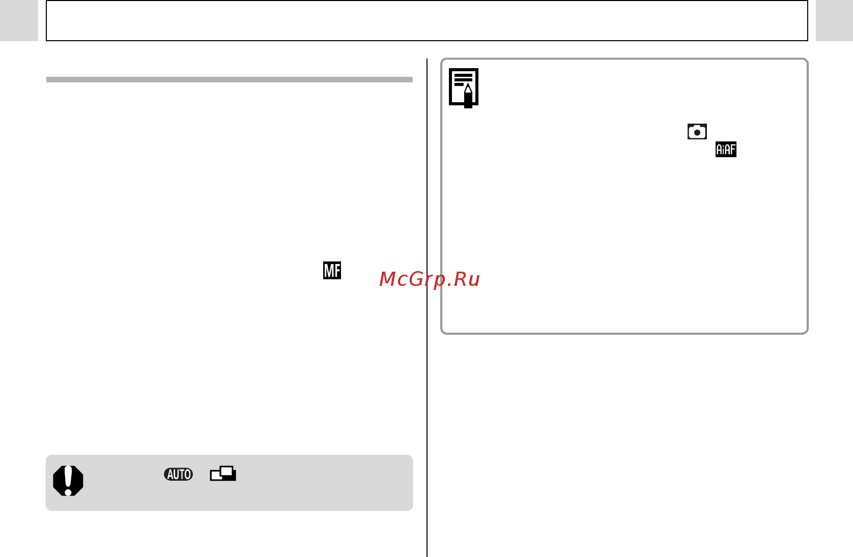 Canon A85 [90/164] Включите жк монитор нажав кнопку disp