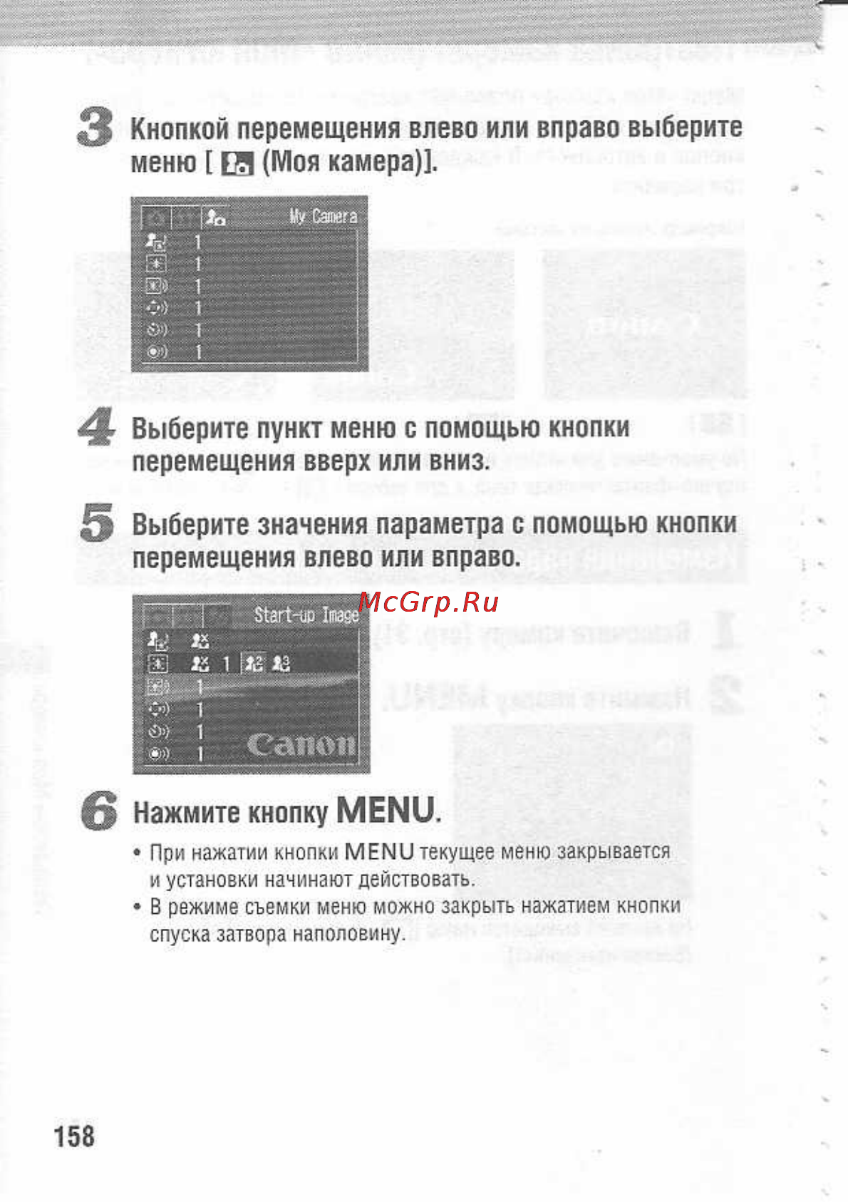 Canon POWERSHOT A80 Инструкция по эксплуатации онлайн [162/220] 84715