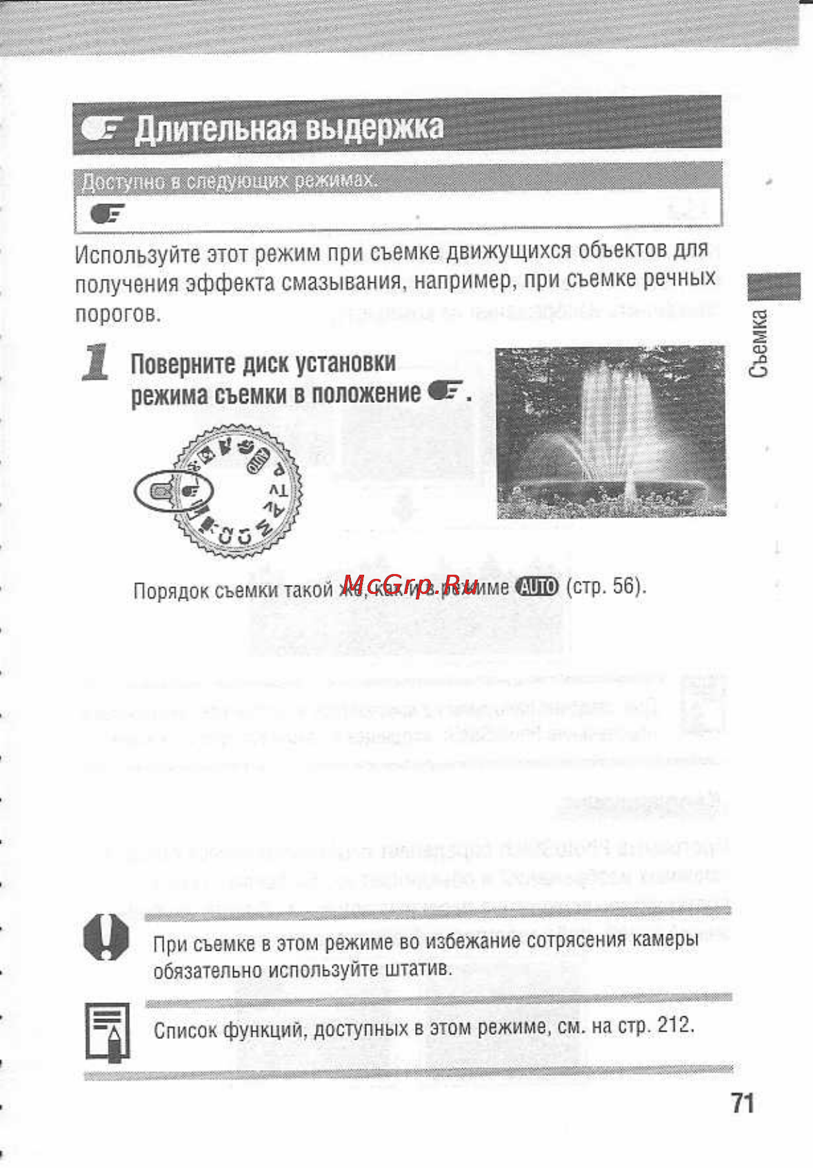 Canon POWERSHOT A80 [75/220] Поверните диск установки