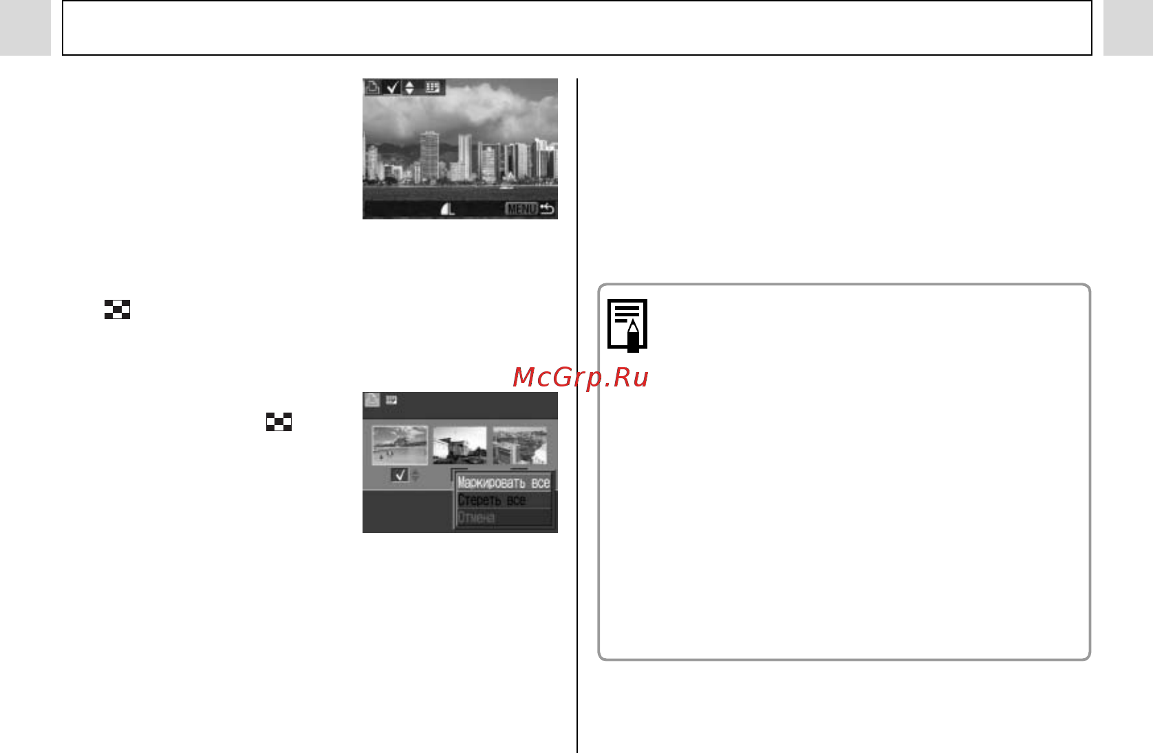 Canon POWERSHOT A95 [106/164] Нажмите кнопку menu