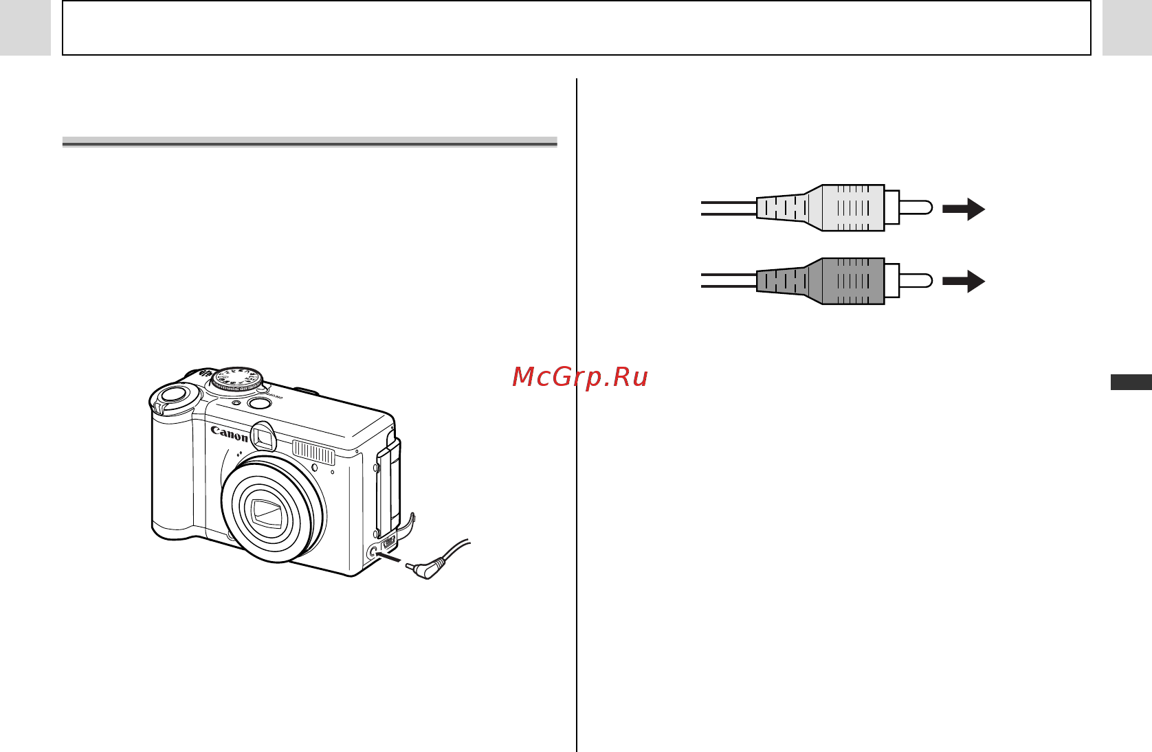 Canon POWERSHOT A95 [119/164] Включите камеру стр 31