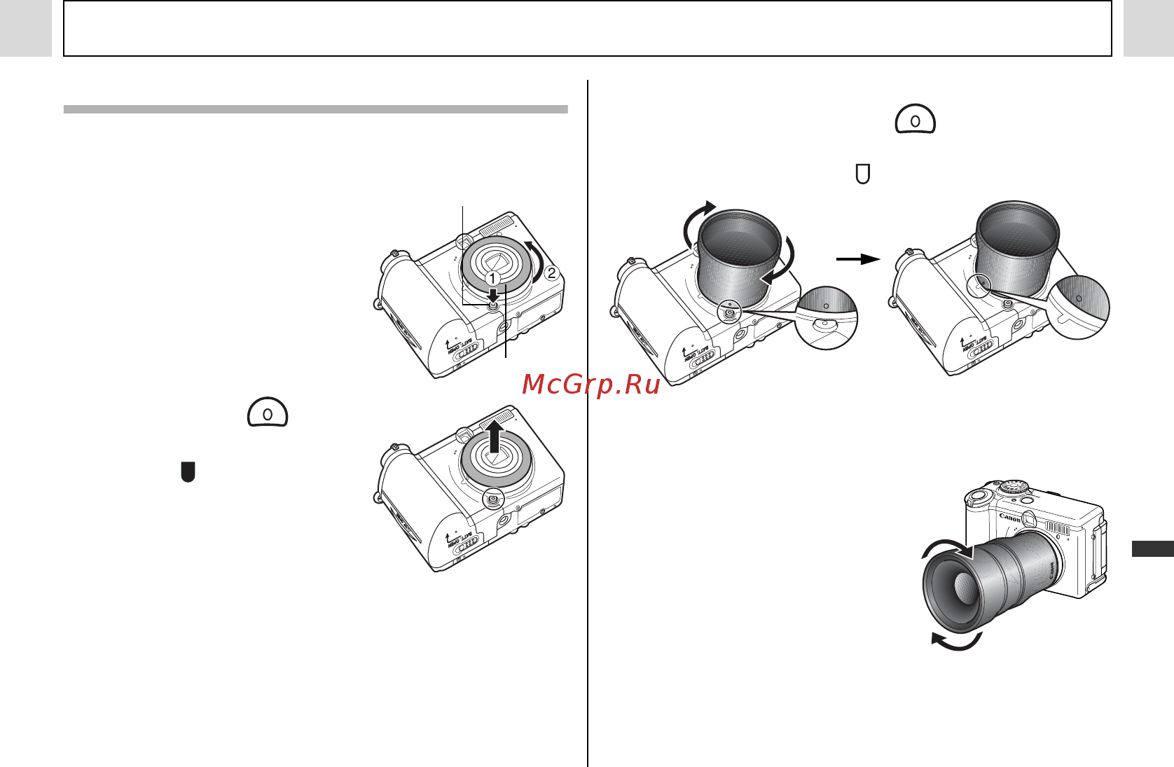 Canon A95 Инструкция по эксплуатации онлайн [139/164] 231393