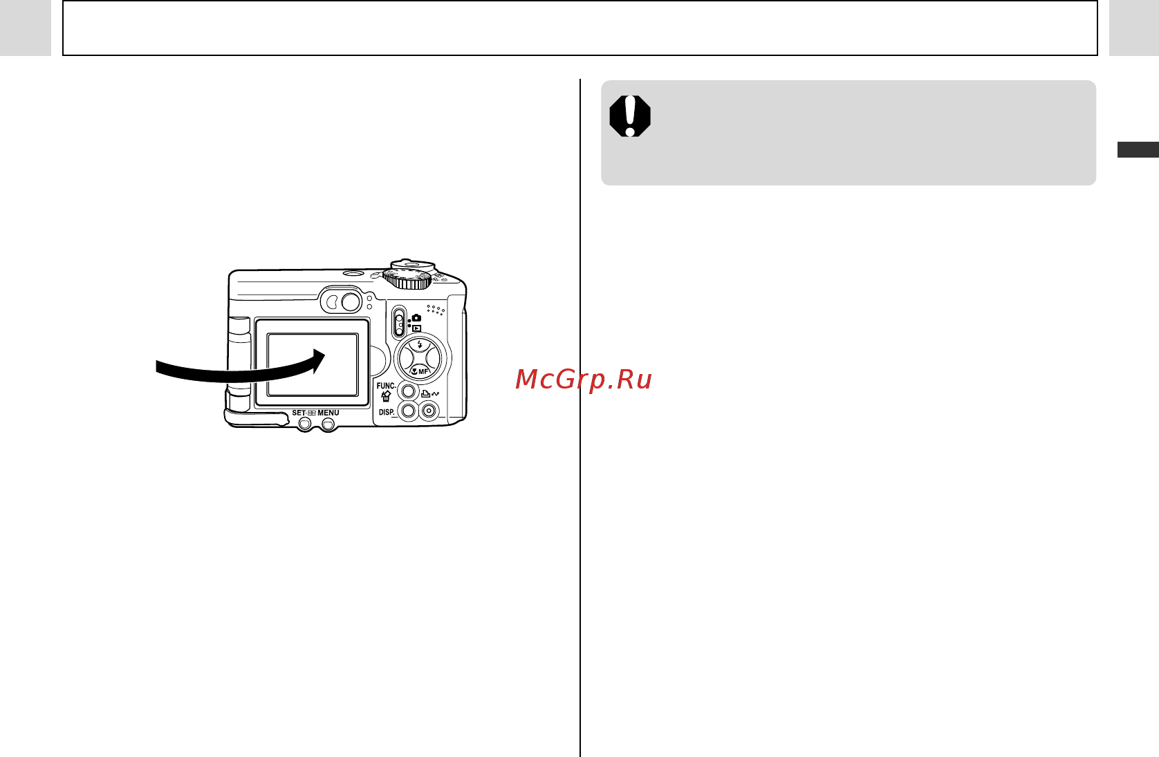 Canon POWERSHOT A95 [27/164] Поверните жк монитор обратно к корпусу камеры
