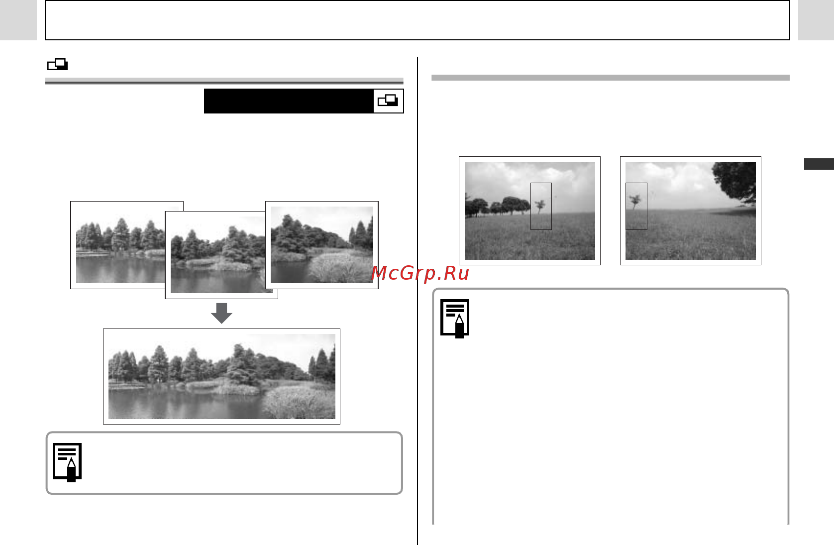 Canon POWERSHOT A95 [51/164] Съемка панорам режим съемки панорам