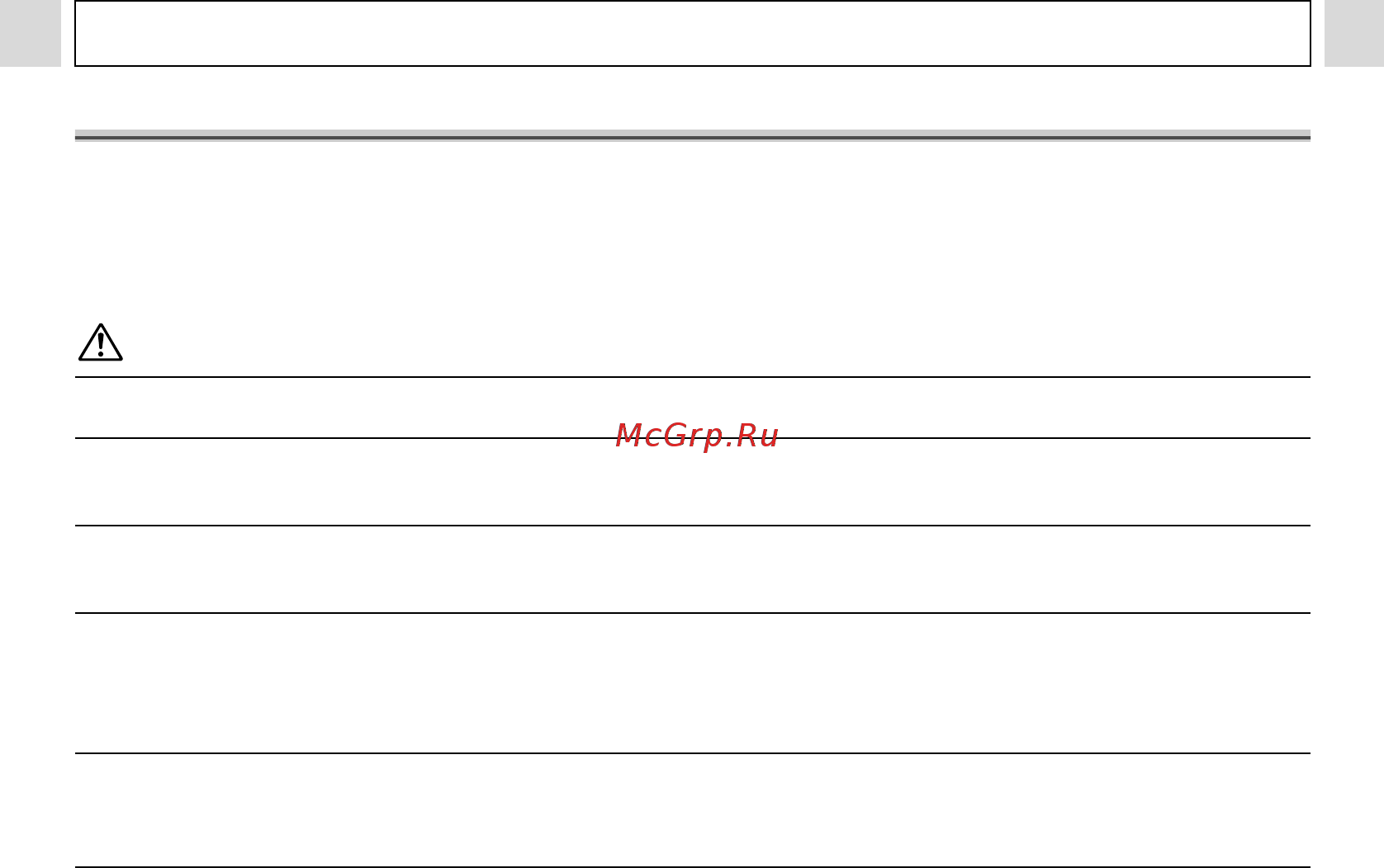 Canon POWERSHOT A95 [8/164] Меры предосторожности