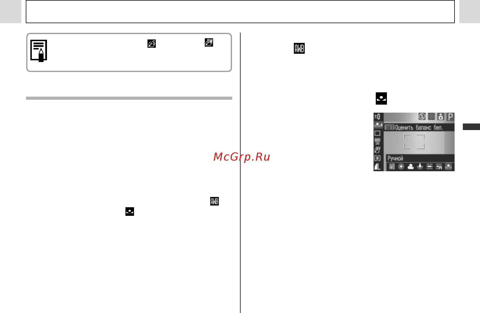 Canon POWERSHOT A95 [89/164] Выберите в меню func функции пункт авто